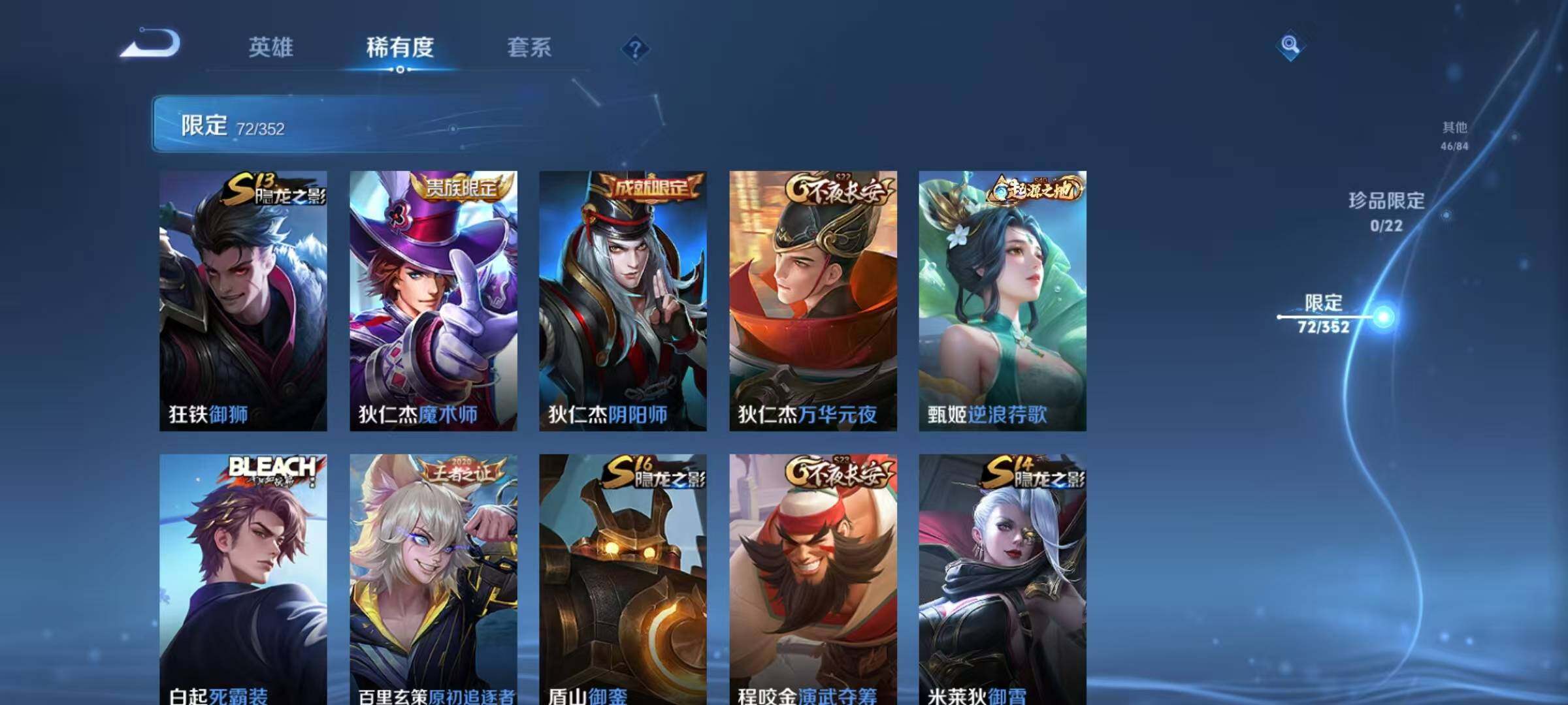 WZEY3434264王者荣耀账号详情图20