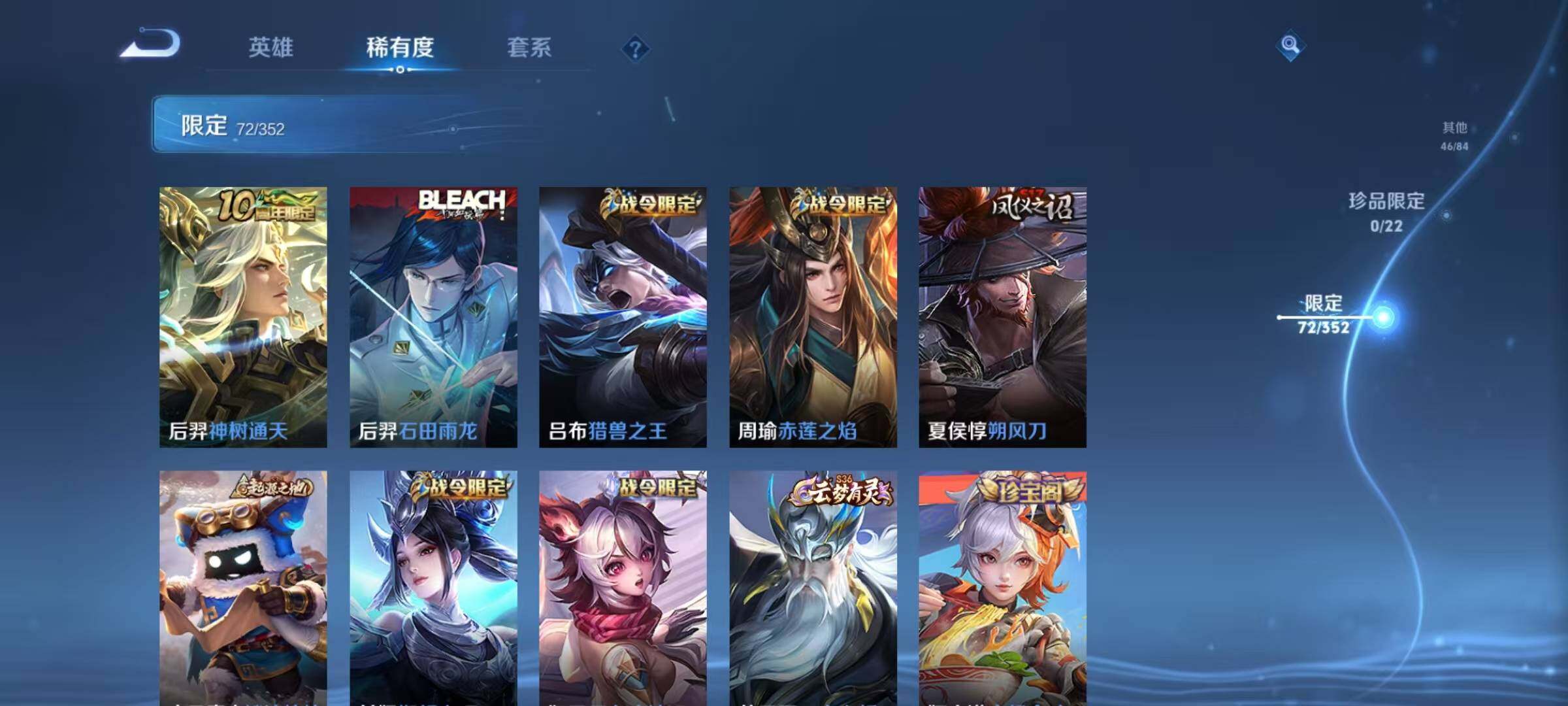 WZEY3434264王者荣耀账号详情图23