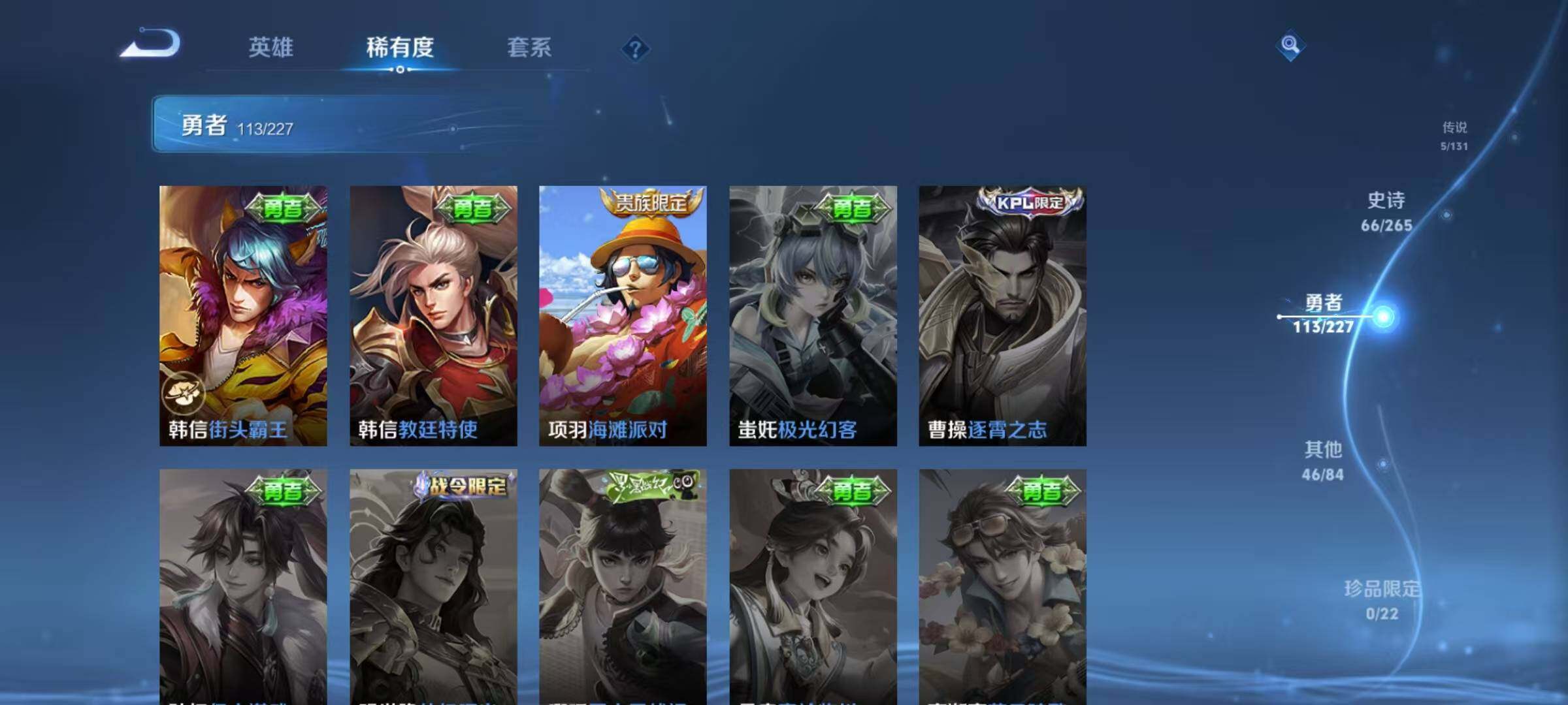 WZEY3434264王者荣耀账号详情图30