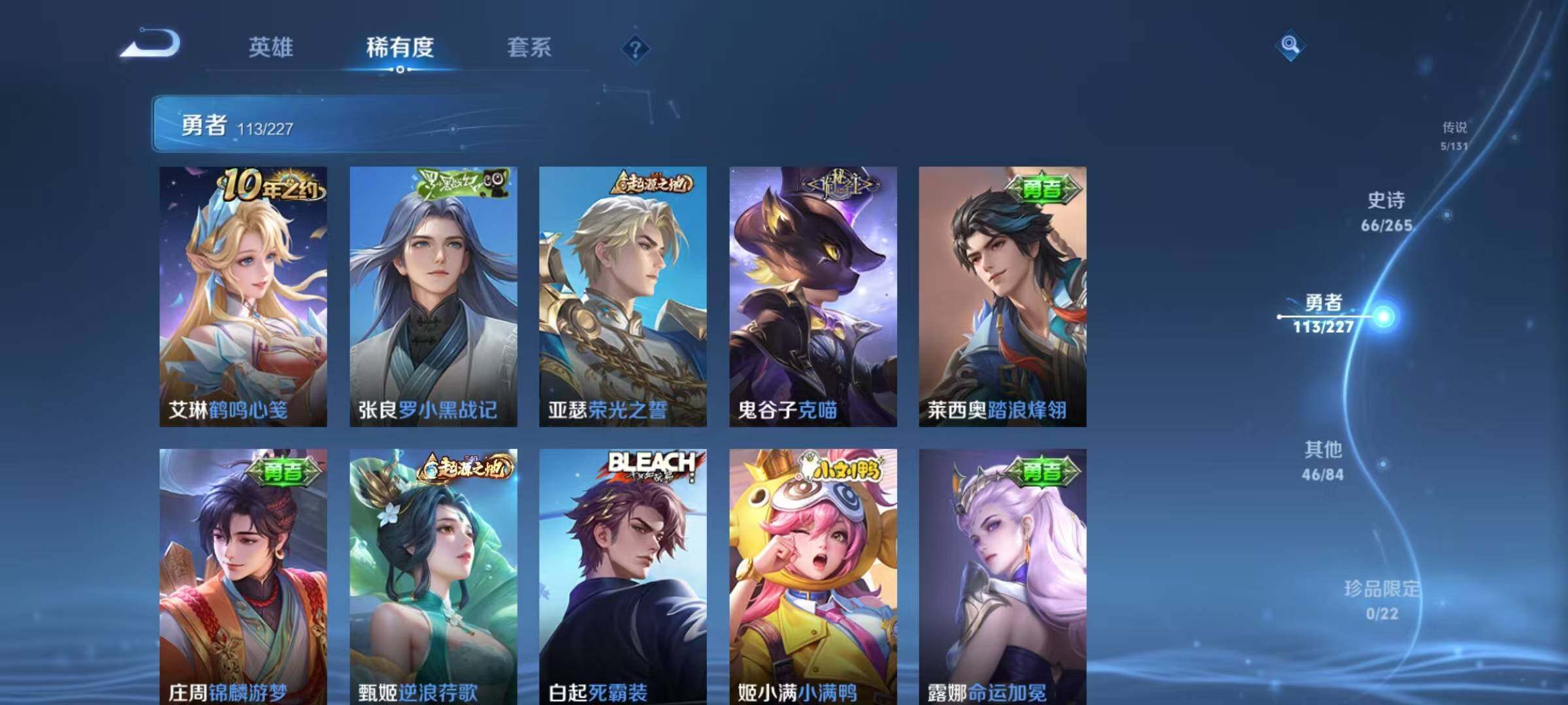 WZEY3434264王者荣耀账号详情图41