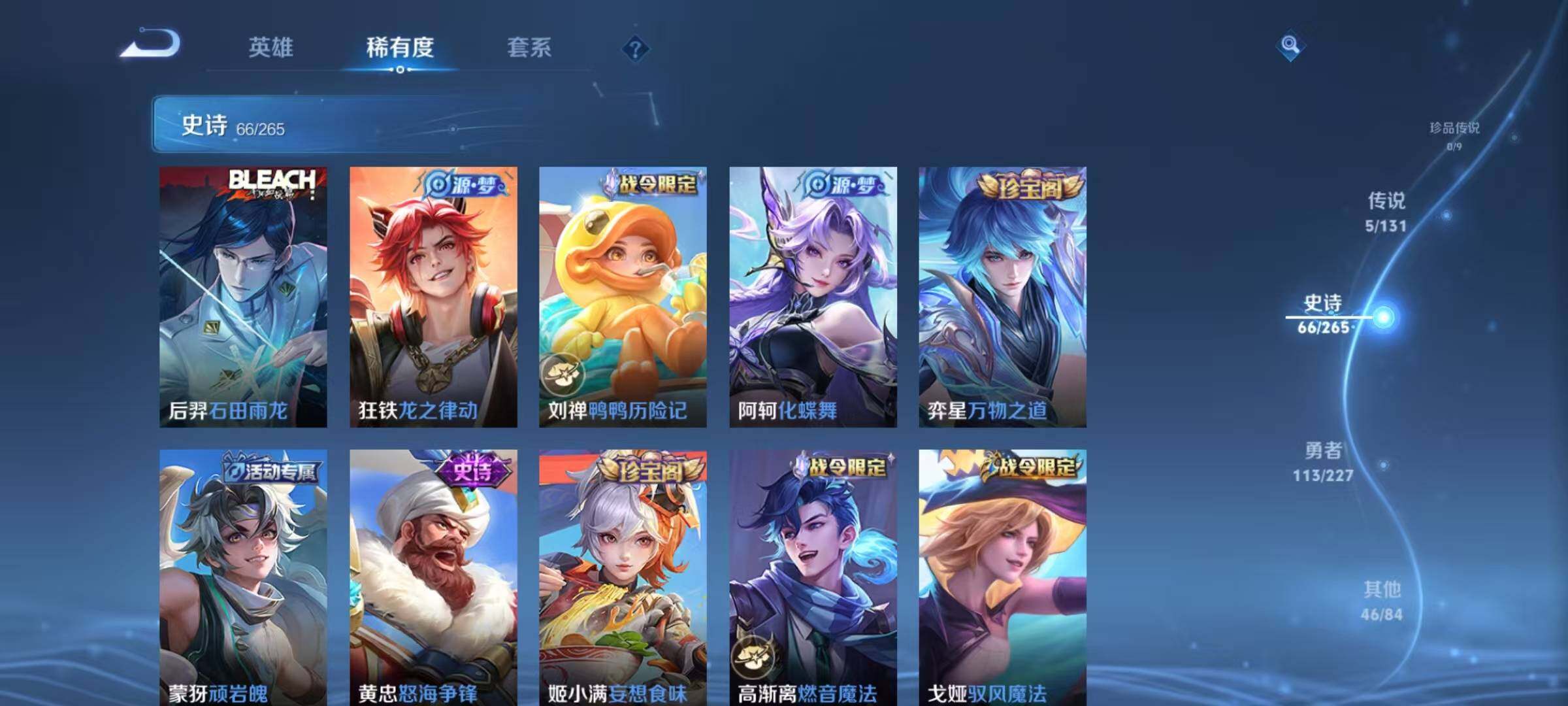 WZEY3434264王者荣耀账号详情图44