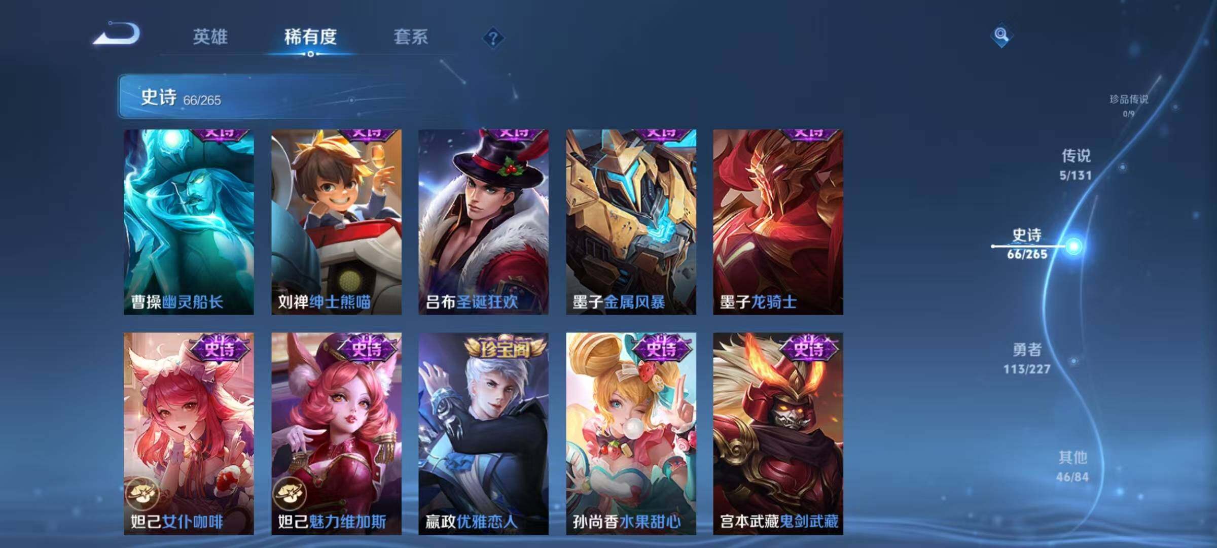 WZEY3434264王者荣耀账号详情图49