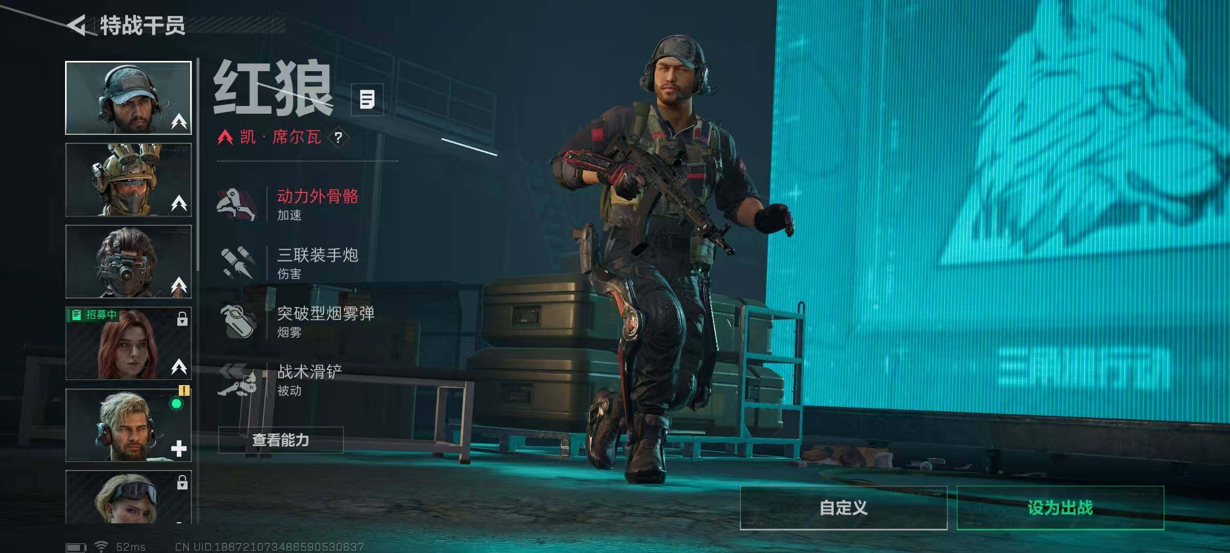 SJZCMW395000三角洲行动账号详情图15