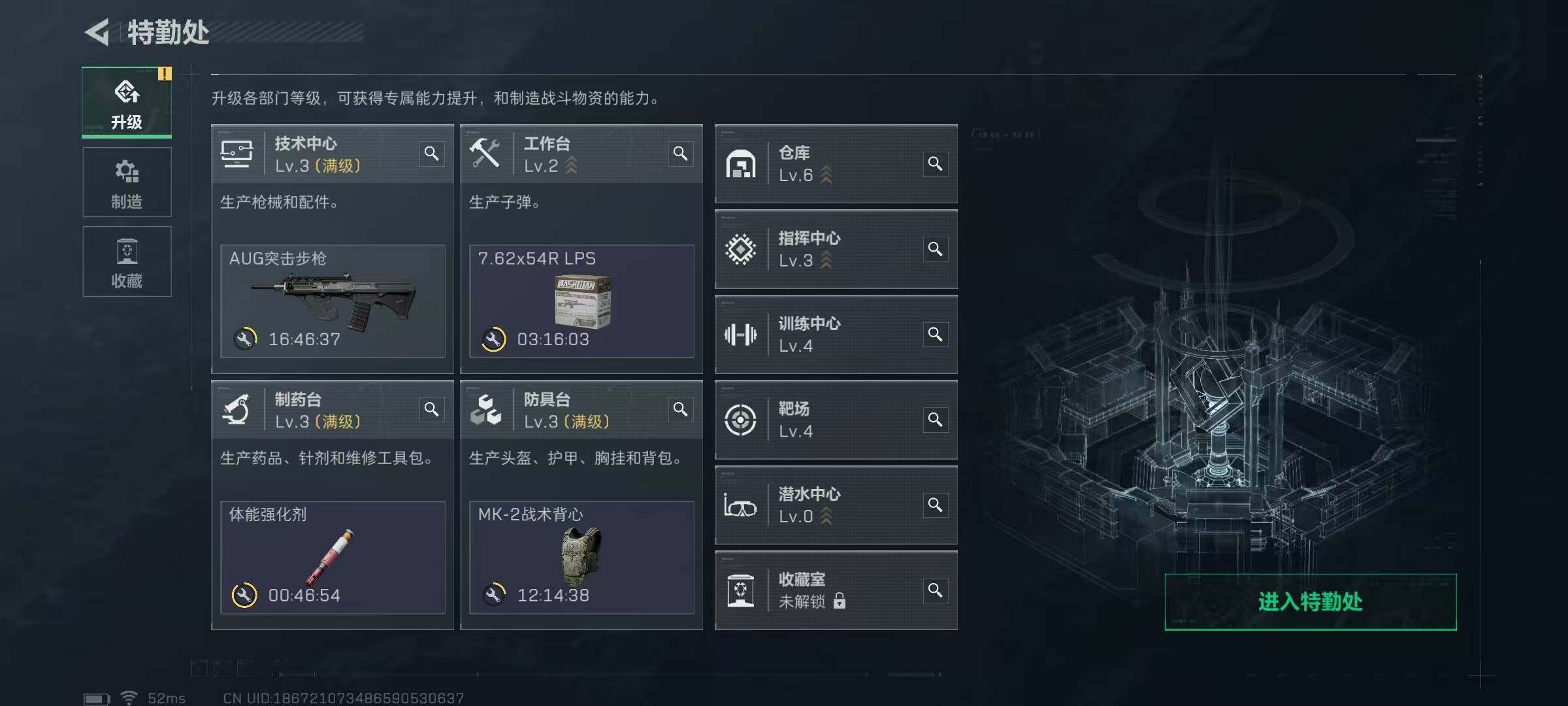 SJZCMW395000三角洲行动账号详情图16