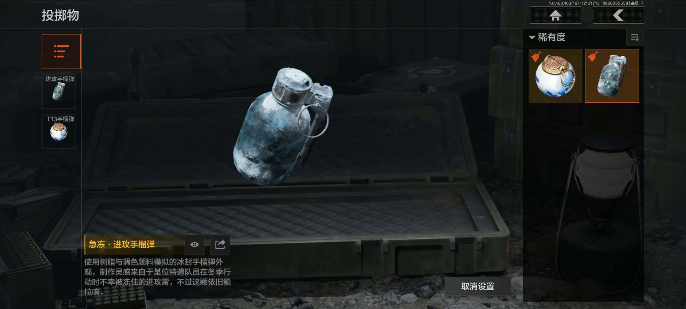 AQCMW318414暗区突围账号详情图14