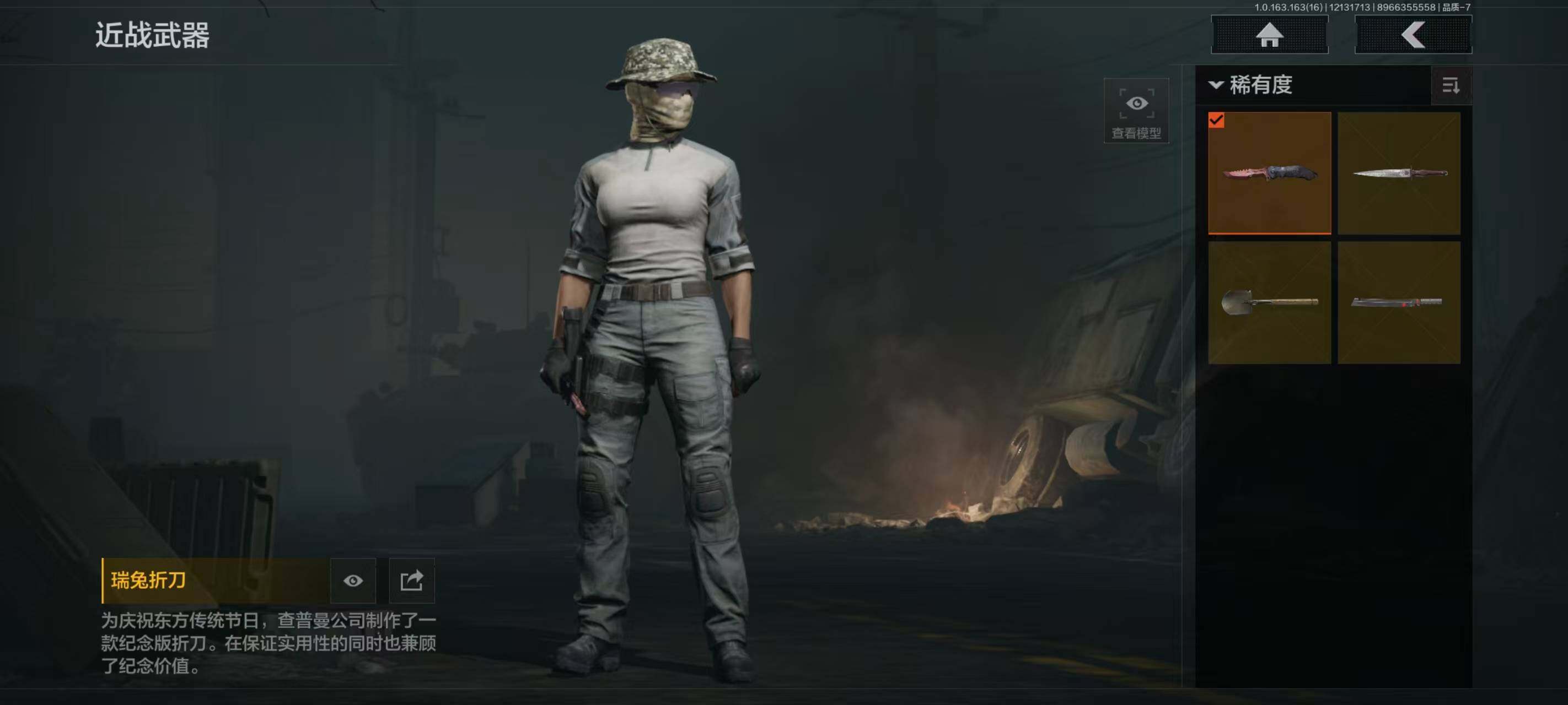 AQCMW318414暗区突围账号详情图2