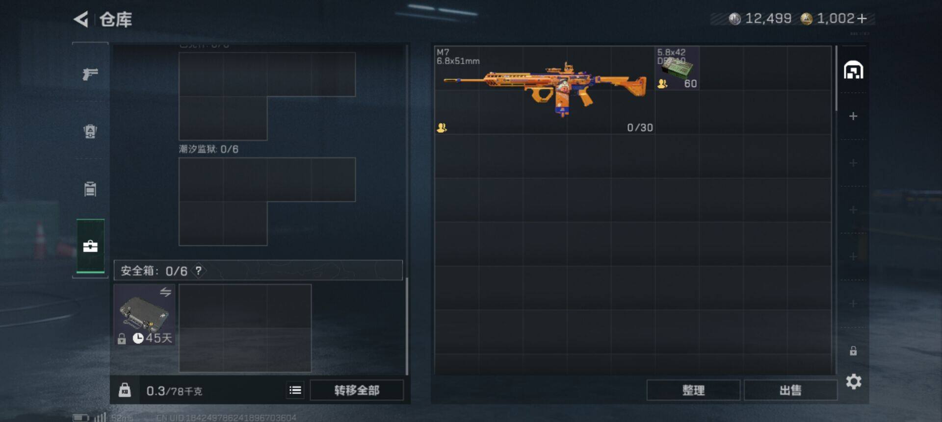 SJZEY388627三角洲行动账号详情图3 SJZEY388627三角洲行动账号详情图3