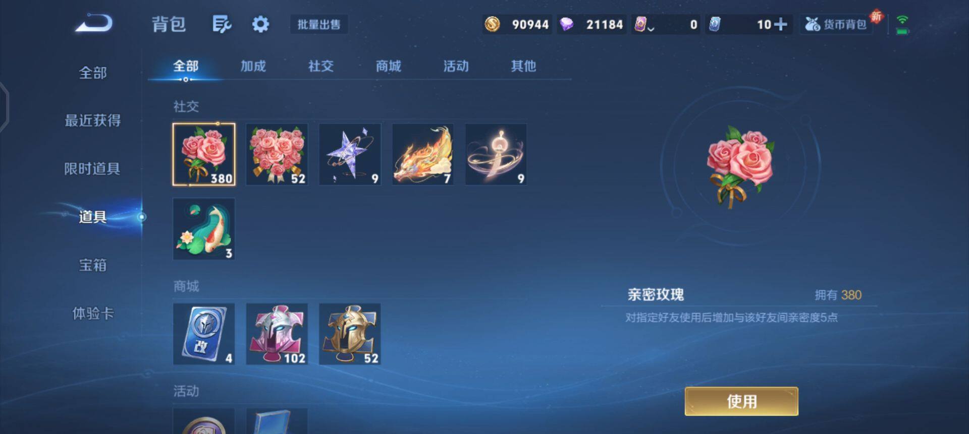 WZQM3442860王者荣耀账号详情图8 WZQM3442860王者荣耀账号详情图8