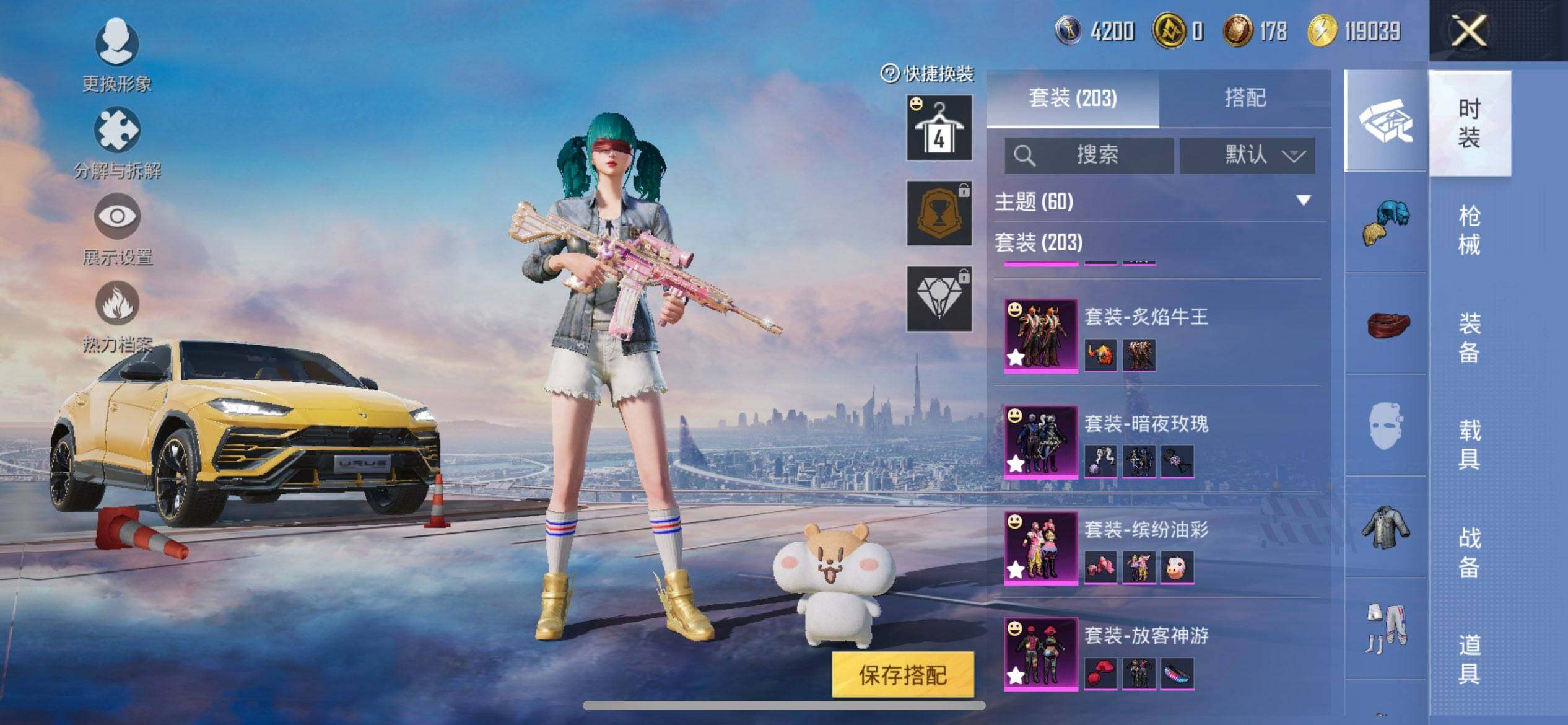 HPQM3430993和平精英账号详情图8 HPQM3430993和平精英账号详情图8