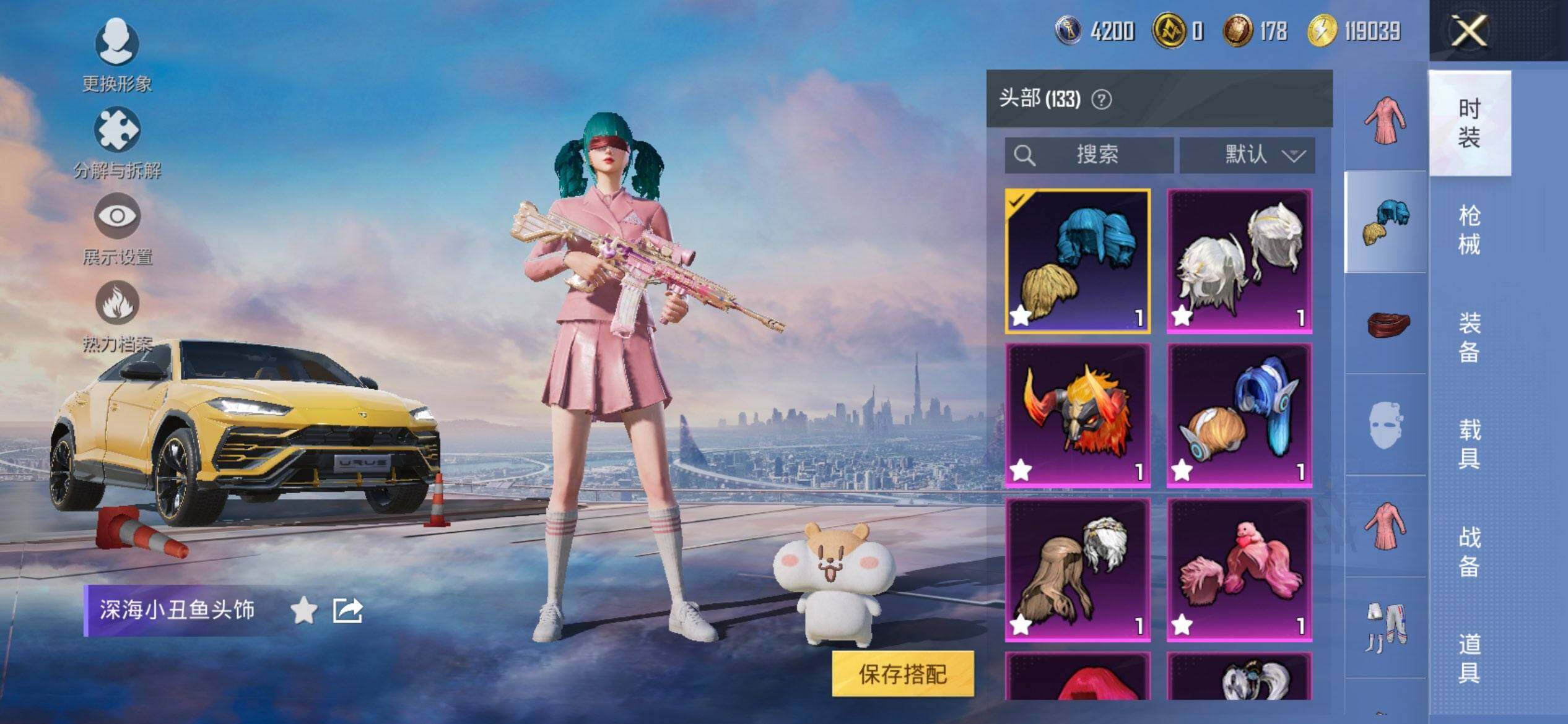 HPQM3430993和平精英账号详情图16 HPQM3430993和平精英账号详情图16