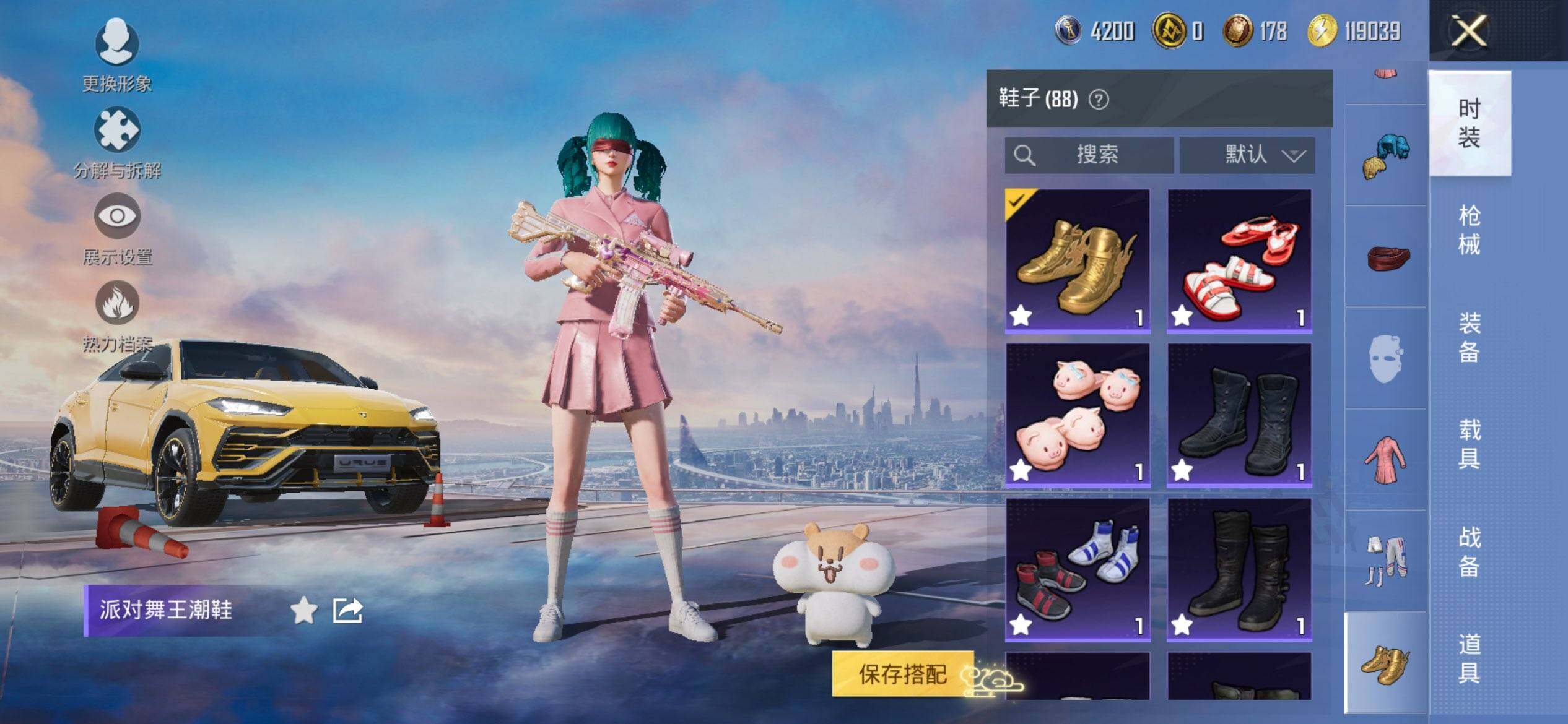 HPQM3430993和平精英账号详情图19 HPQM3430993和平精英账号详情图19