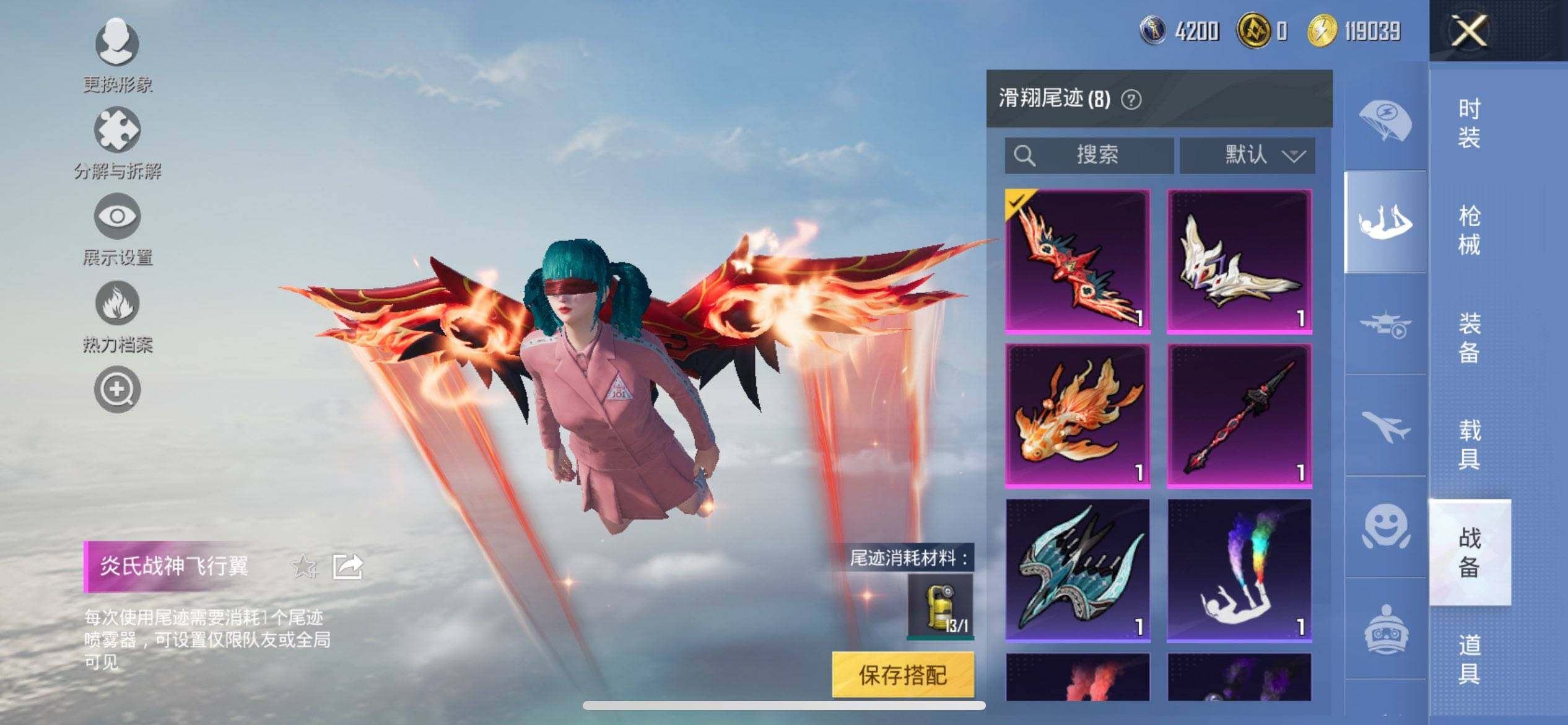 HPQM3430993和平精英账号详情图21 HPQM3430993和平精英账号详情图21