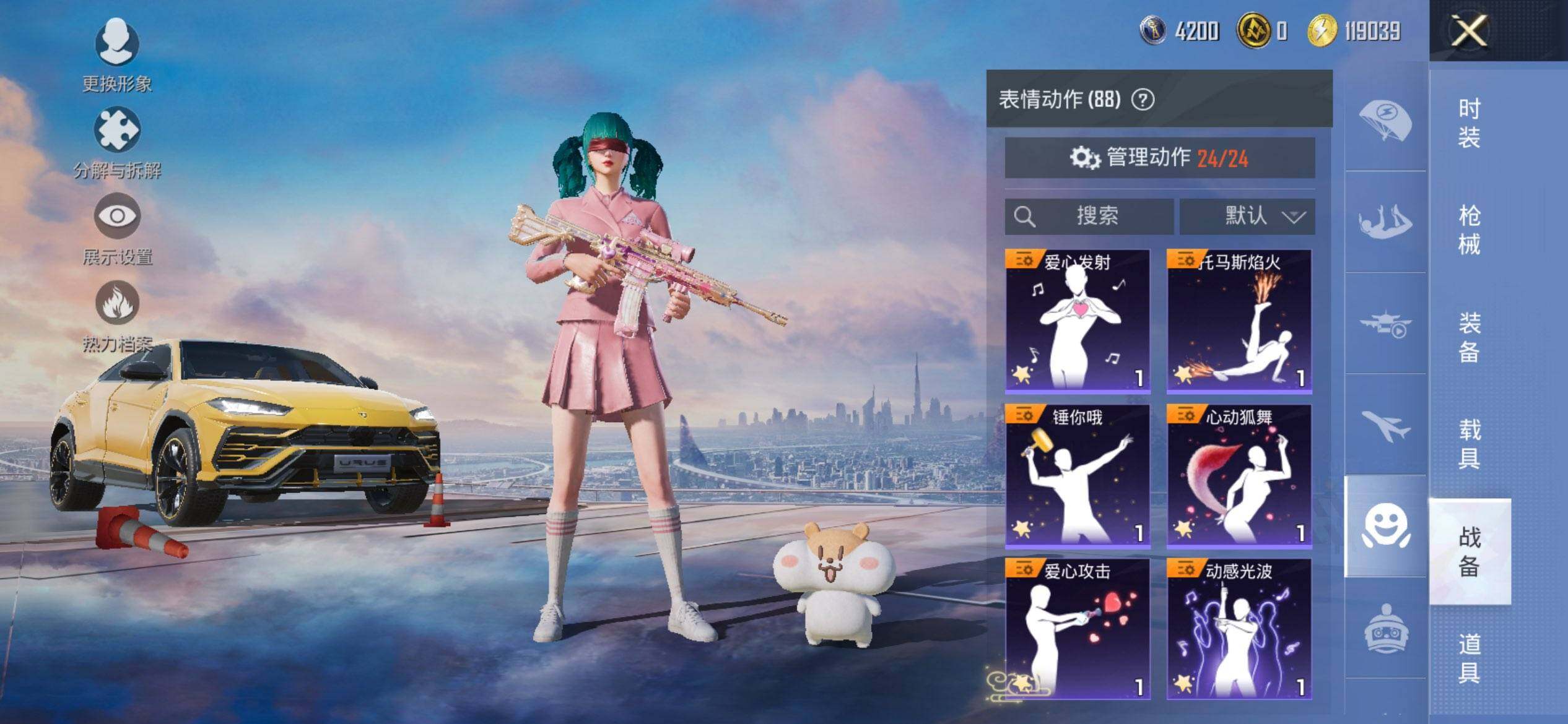 HPQM3430993和平精英账号详情图22 HPQM3430993和平精英账号详情图22