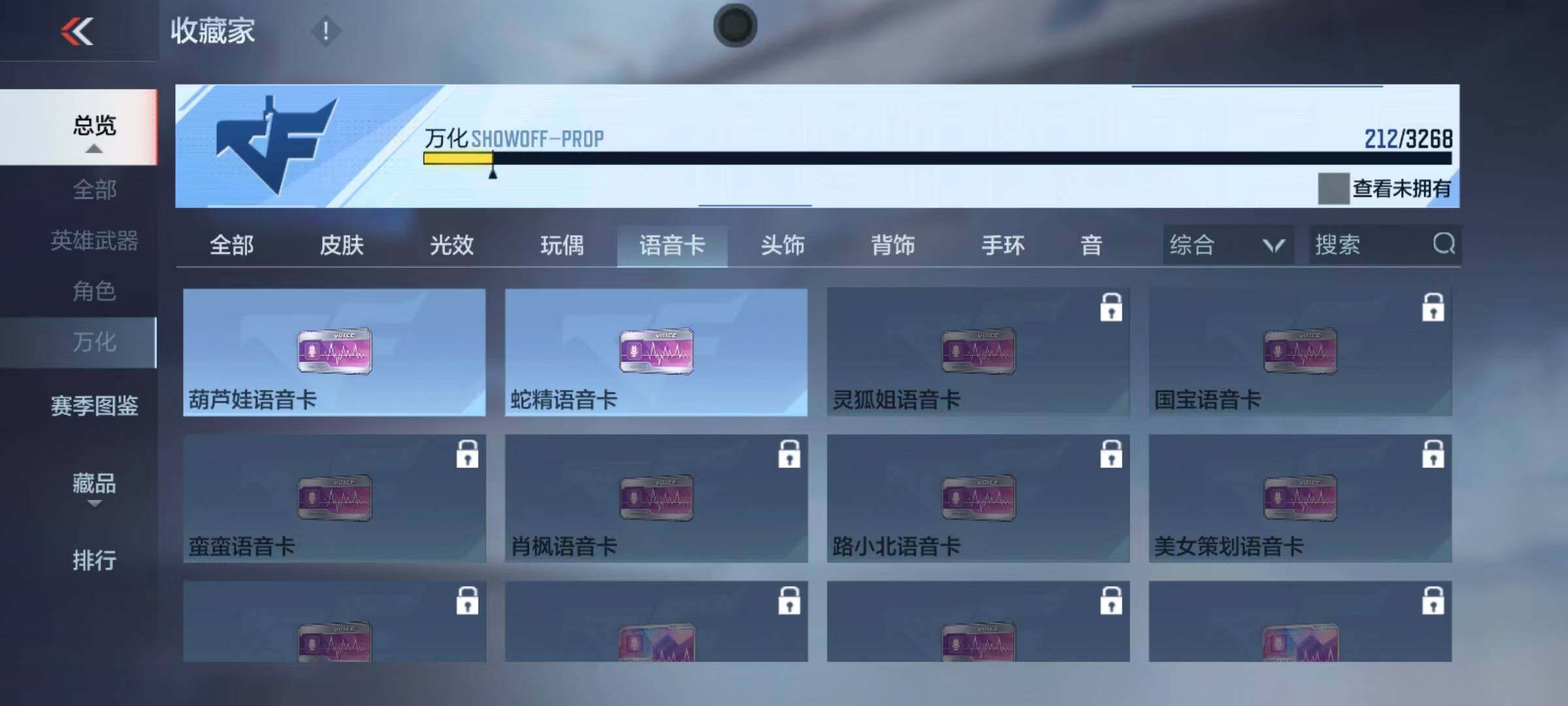 CFMEY370556枪战王者账号详情图17 CFMEY370556枪战王者账号详情图17