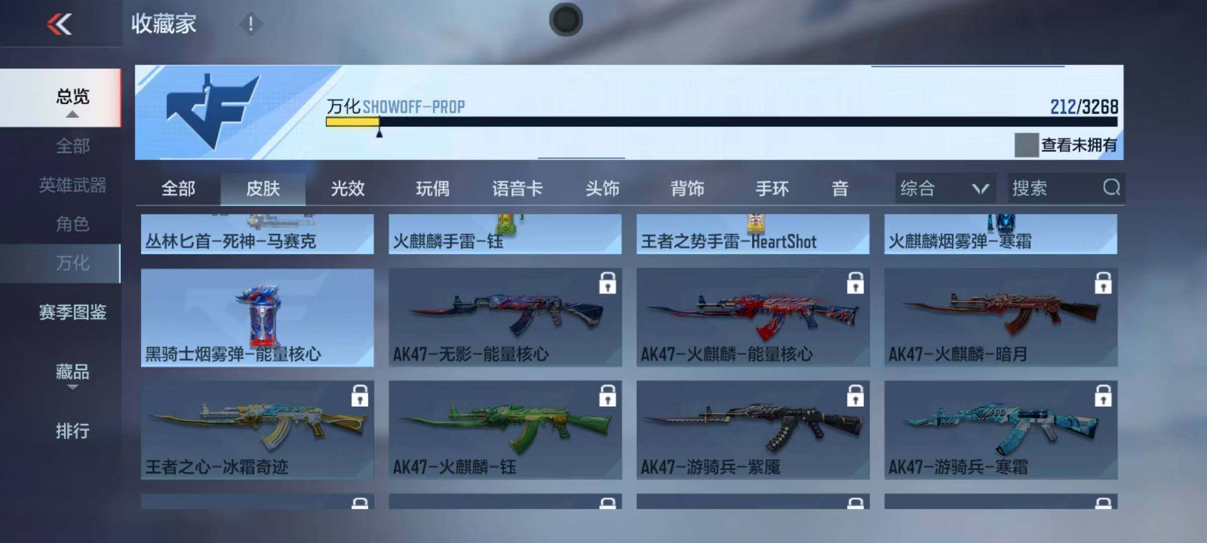 CFMEY370556枪战王者账号详情图18 CFMEY370556枪战王者账号详情图18