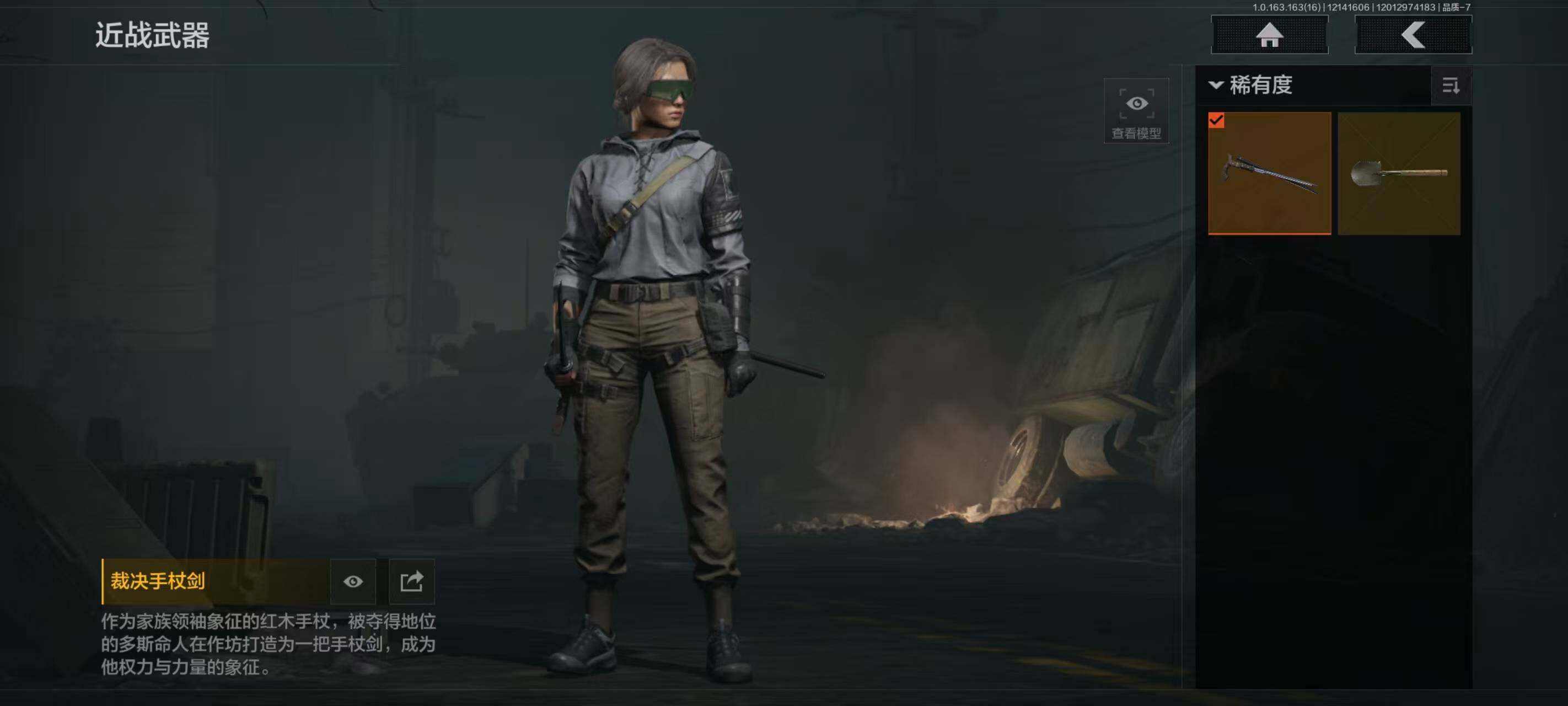 AQQM318207暗区突围账号详情图3 AQQM318207暗区突围账号详情图3