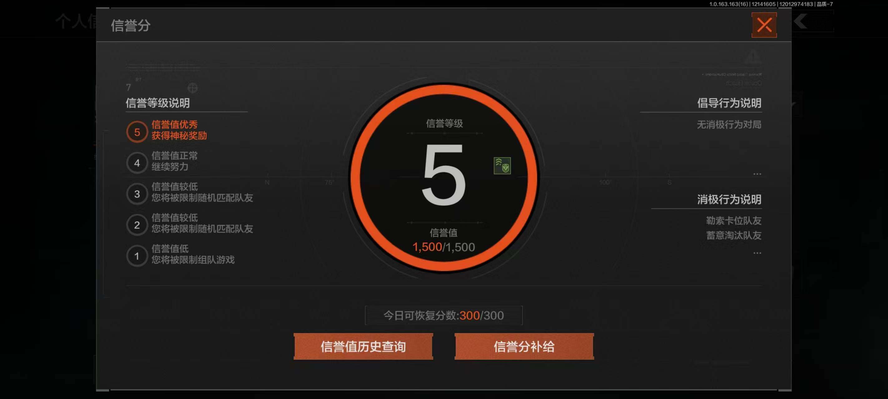 AQQM318207暗区突围账号详情图16 AQQM318207暗区突围账号详情图16