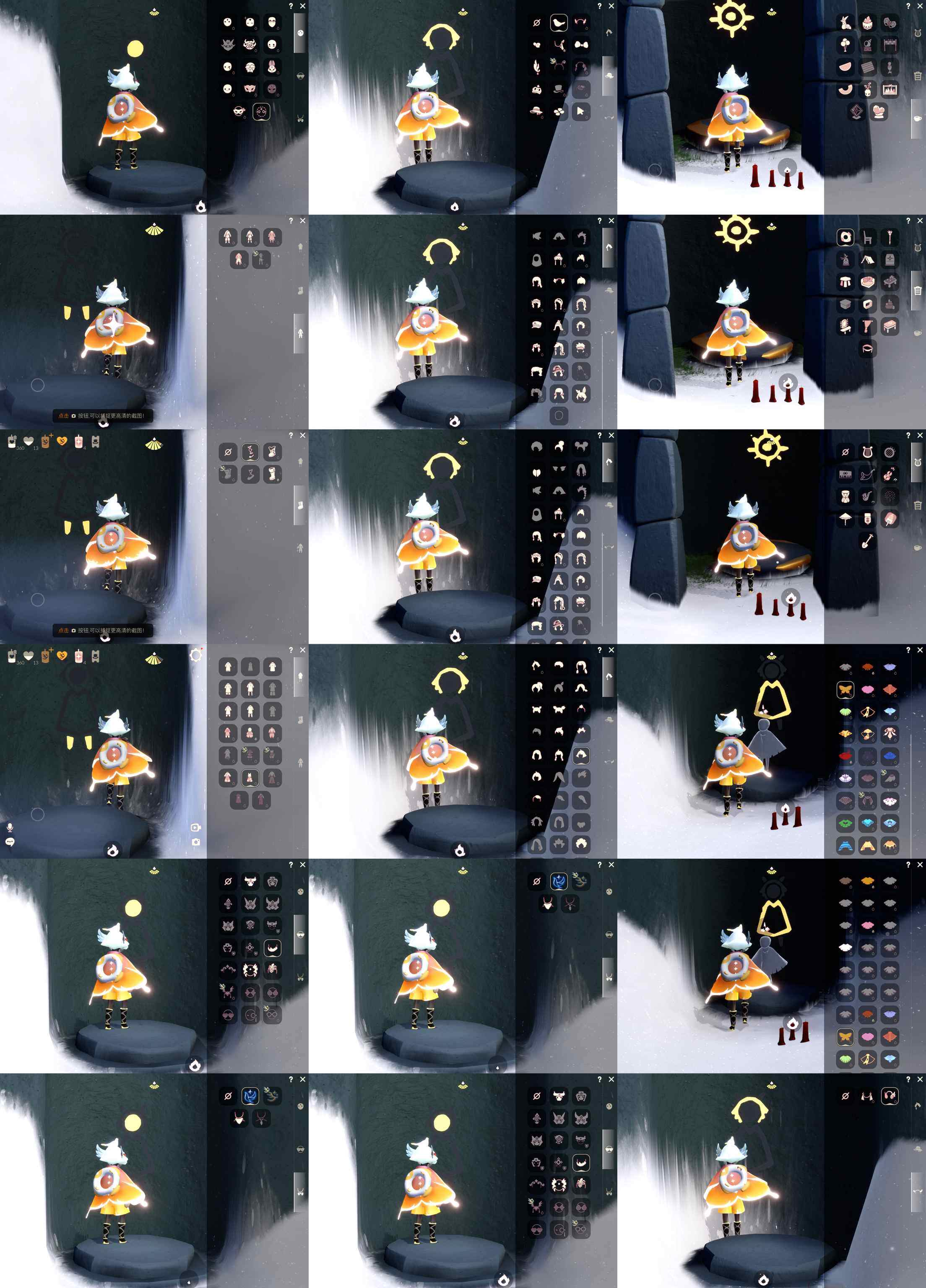 光遇账号iOS官服HM1756 ios 