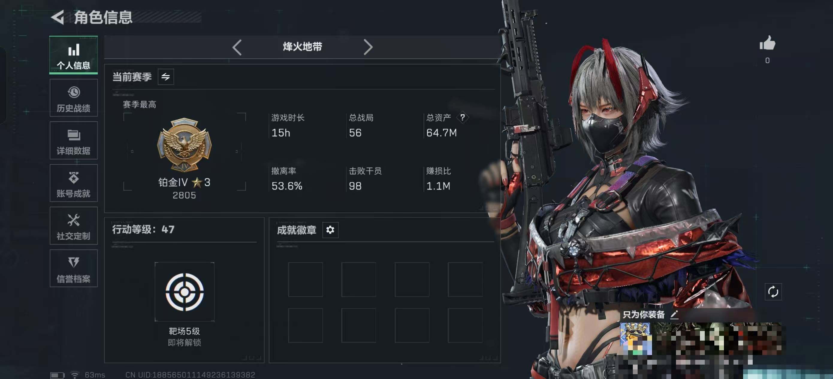 SJZQM389387三角洲行动账号详情图8 SJZQM389387三角洲行动账号详情图8