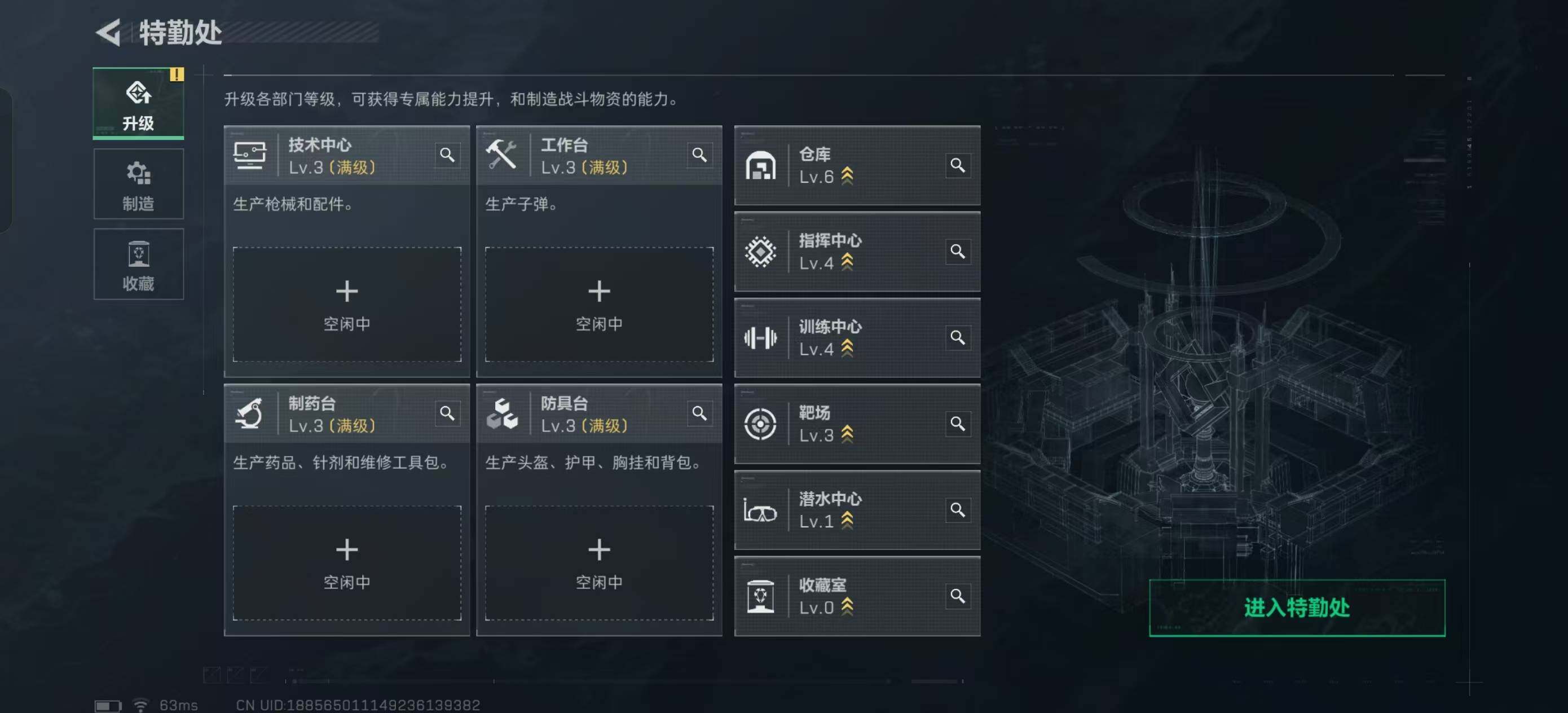 SJZQM389387三角洲行动账号详情图9 SJZQM389387三角洲行动账号详情图9