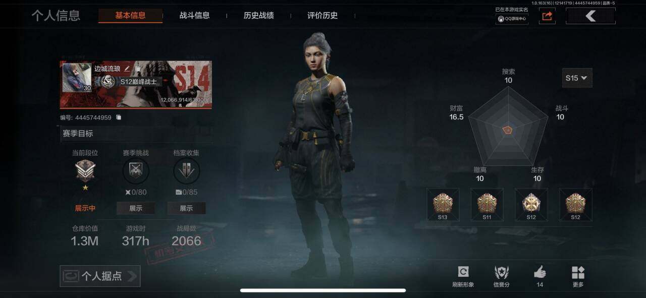 暗区突围账号苹果QQ【AQQH65】等级：30/段位：大师/仓库价值(百万)：1.3/柯恩币：821093/苍穹利爪/告丧夜曲AR57/旗帜AEK/浮鳞影青QBZ192/利齿风暴MPX/旧王圣谕VSS