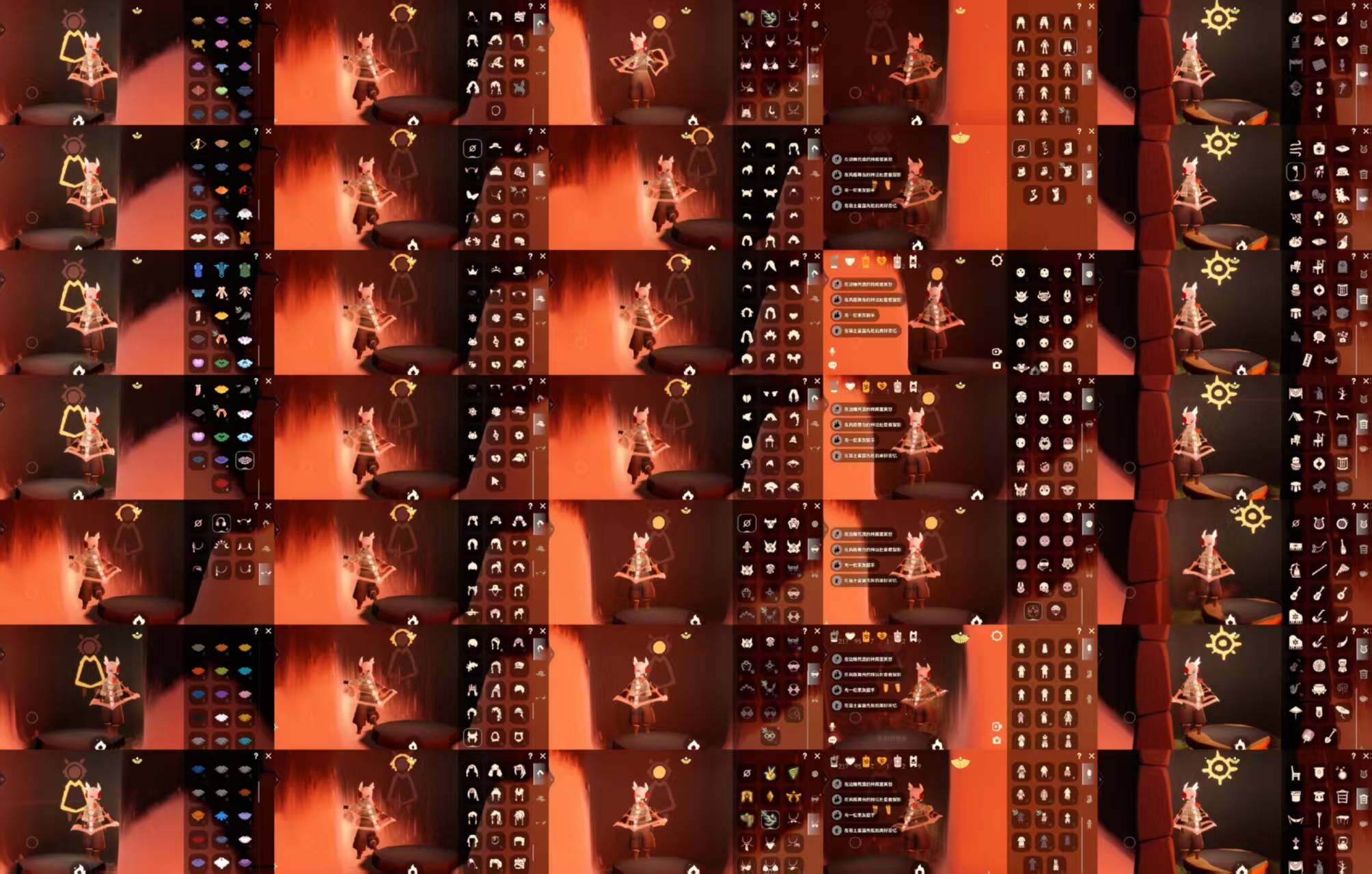 光遇账号vivo渠道服HM1757 vivo