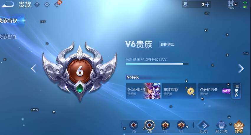 WZCMW3434060王者荣耀账号详情图4