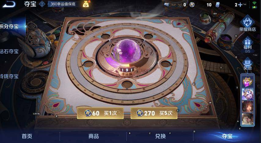 WZCMW3434060王者荣耀账号详情图14