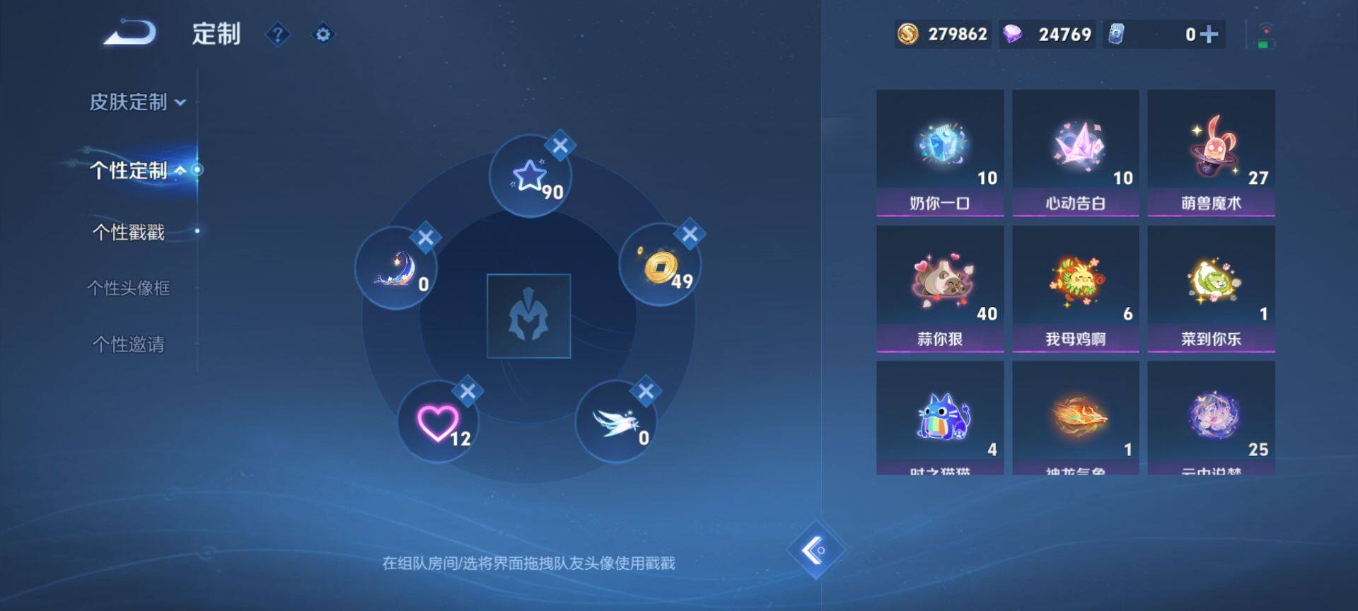 WZCMW3434075王者荣耀账号详情图14 WZCMW3434075王者荣耀账号详情图14