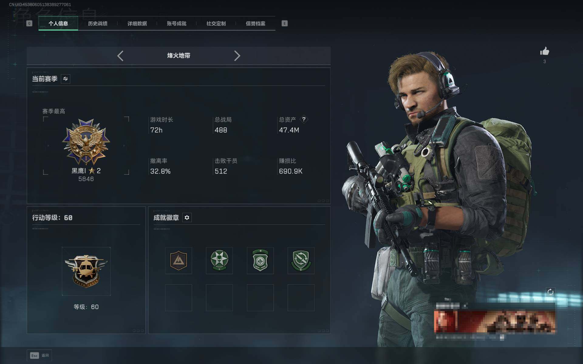 SJZCMW388464三角洲行动账号详情图3 SJZCMW388464三角洲行动账号详情图3