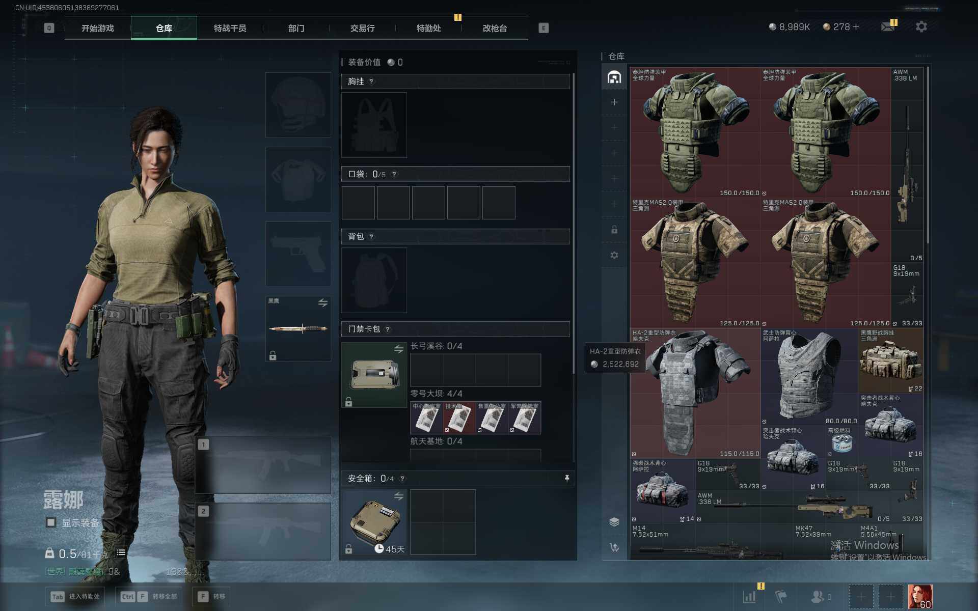 SJZCMW388464三角洲行动账号详情图4 SJZCMW388464三角洲行动账号详情图4