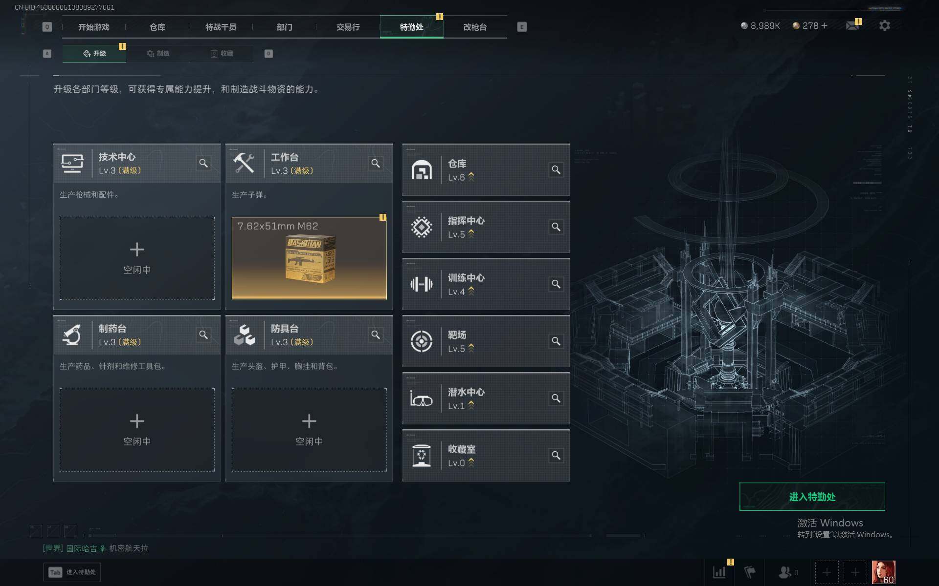 SJZCMW388464三角洲行动账号详情图7 SJZCMW388464三角洲行动账号详情图7