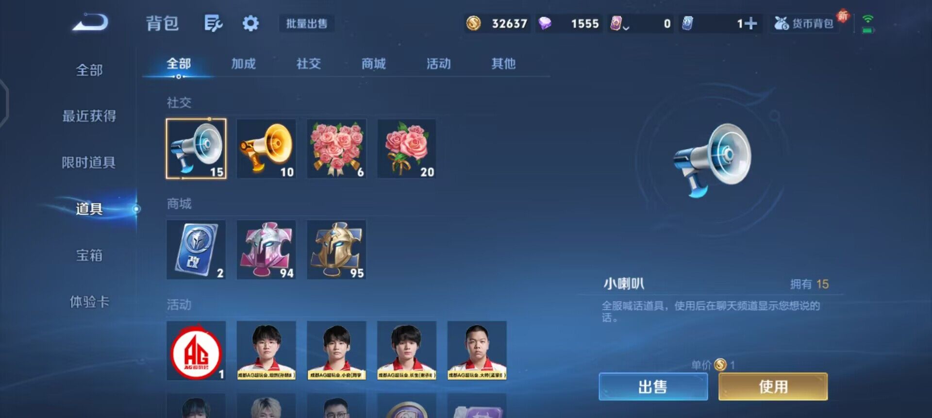 WZQM3463177王者荣耀账号详情图15