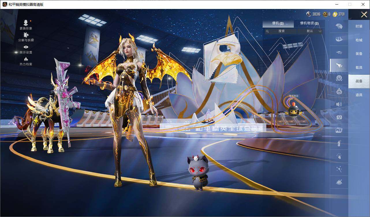 HPLE3432699和平精英账号详情图9