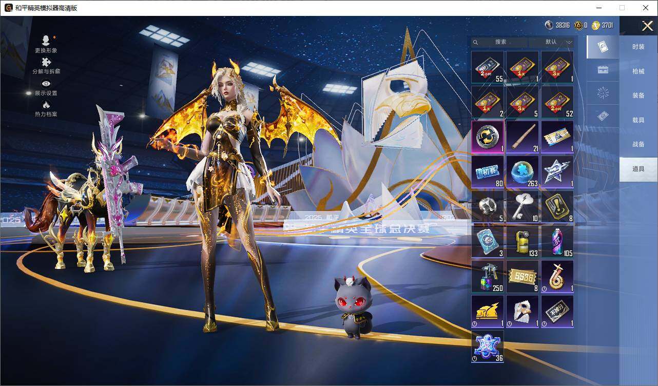 HPLE3432699和平精英账号详情图10