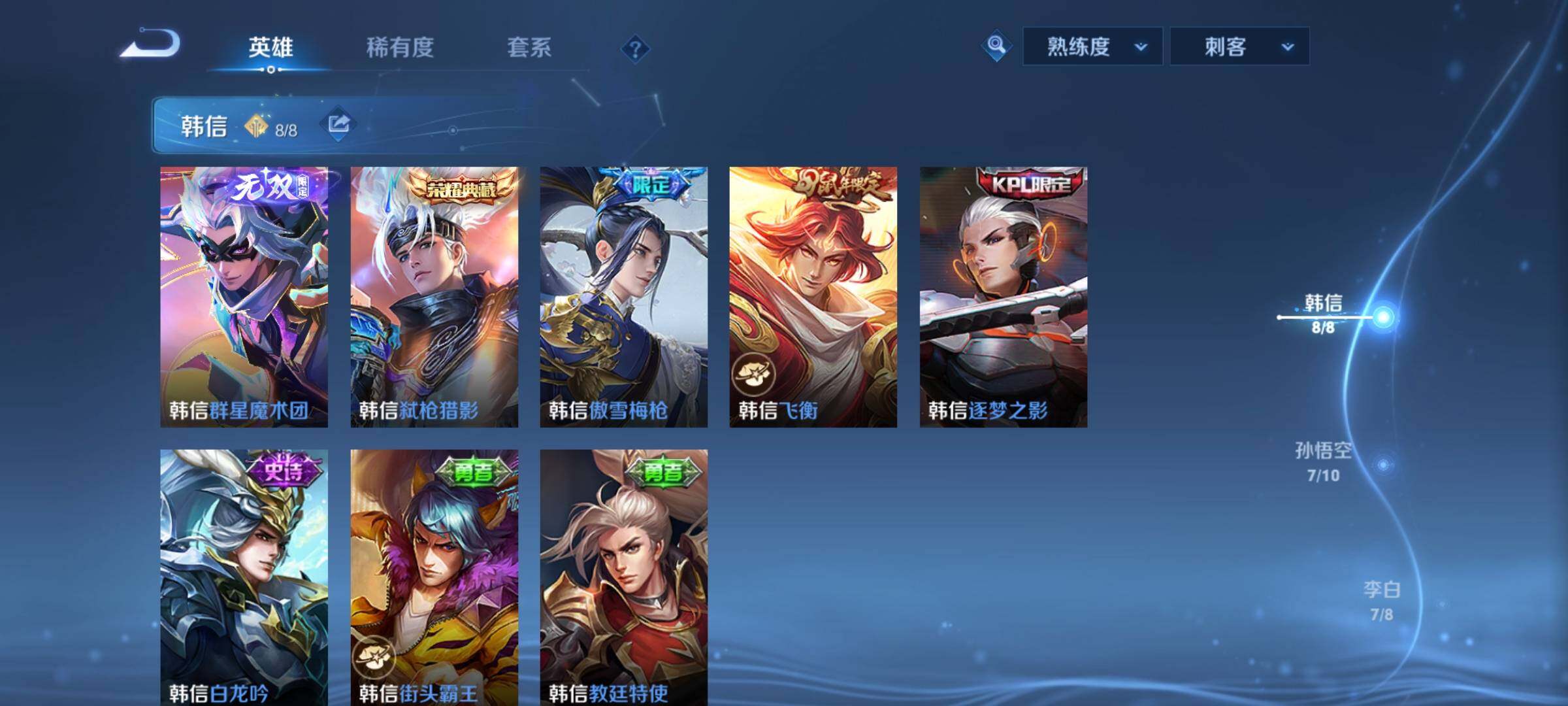 WZCMY3464512王者荣耀账号详情图6 WZCMY3464512王者荣耀账号详情图6