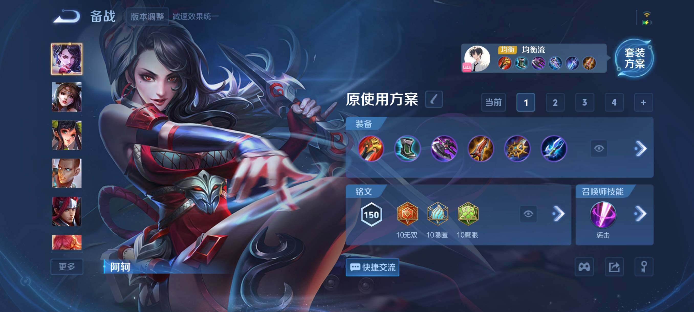 WZCMW3443134王者荣耀账号详情图8