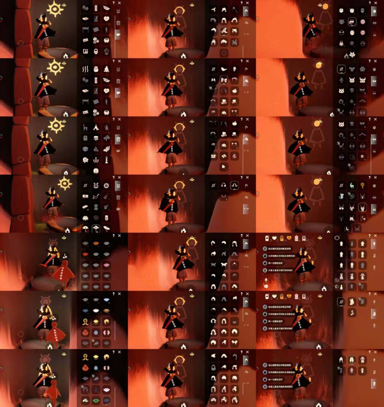 光遇账号安卓应用宝HT0801 应用宝qq 