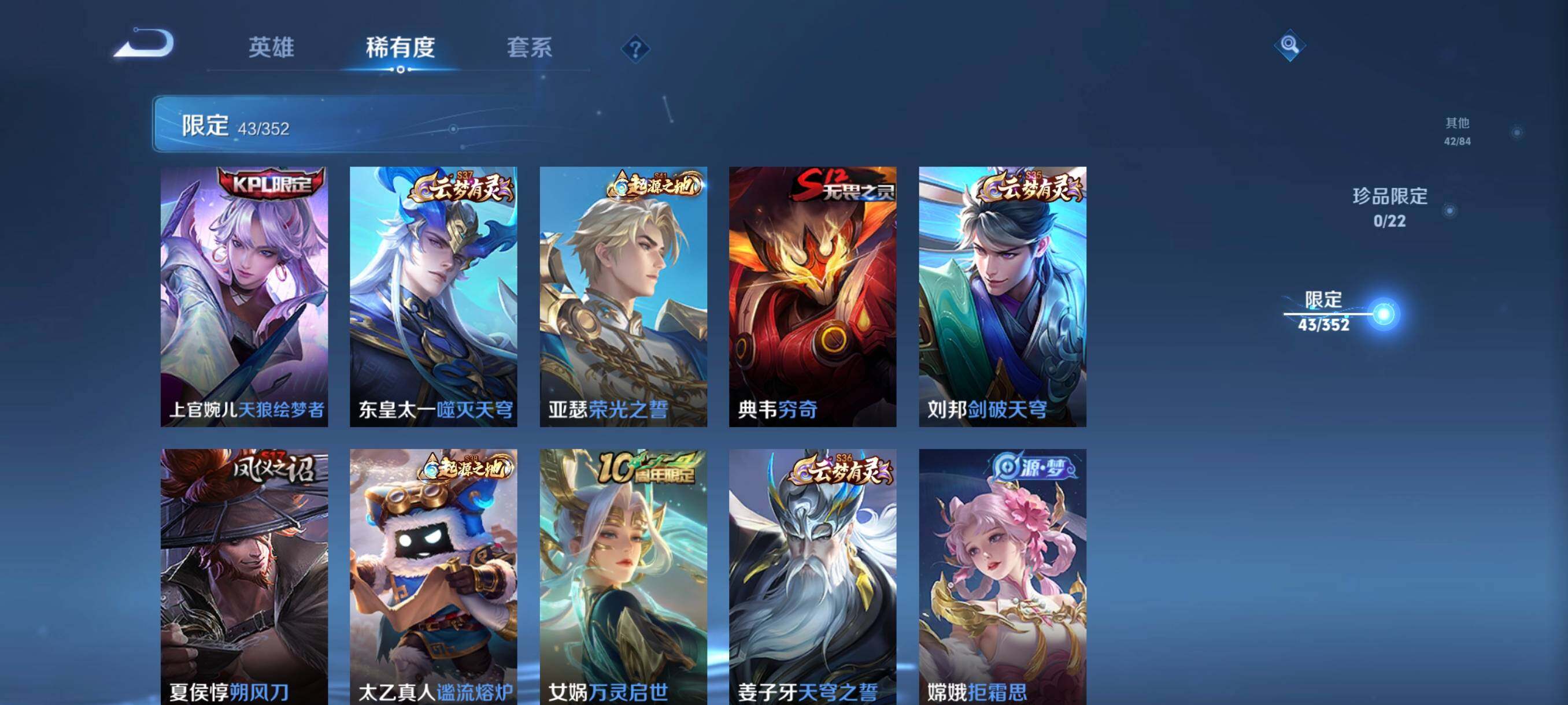 WZCMW3443134王者荣耀账号详情图16