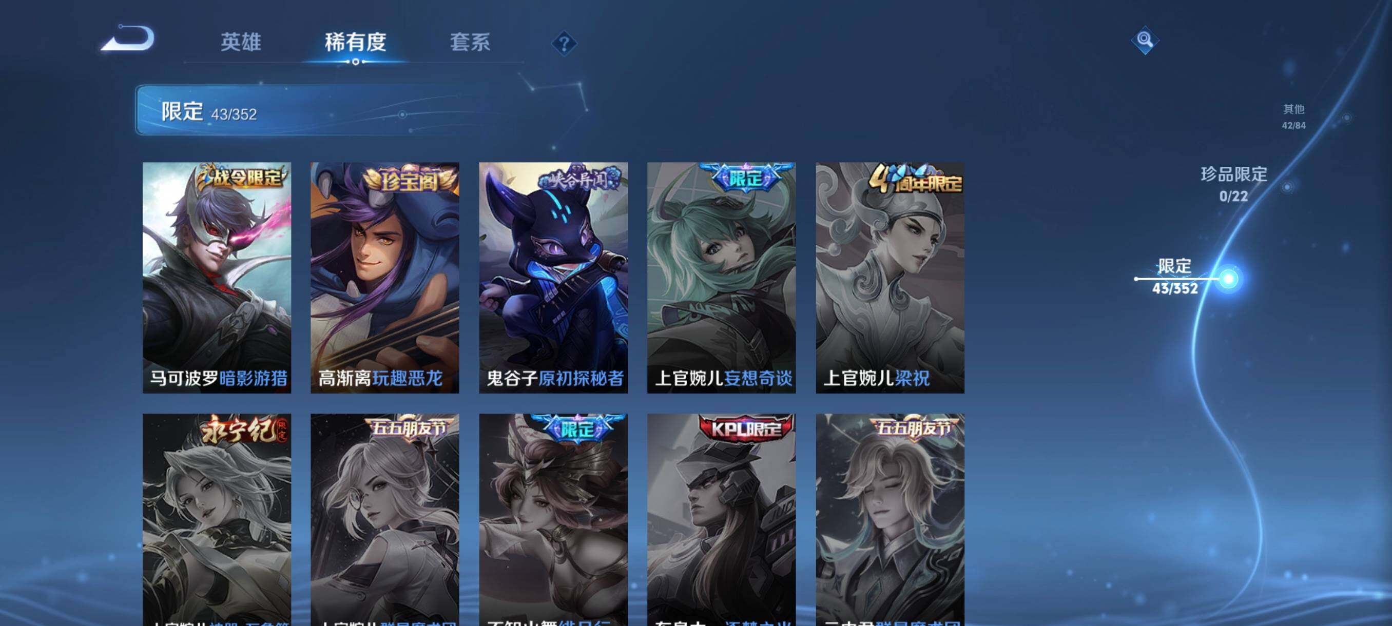 WZCMW3443134王者荣耀账号详情图20