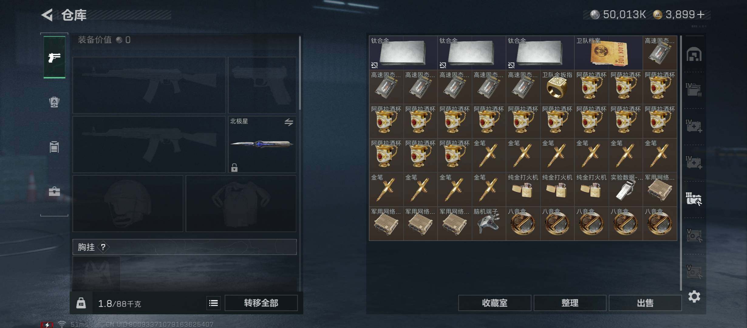 SJZCMW430845三角洲行动账号详情图24 SJZCMW430845三角洲行动账号详情图24