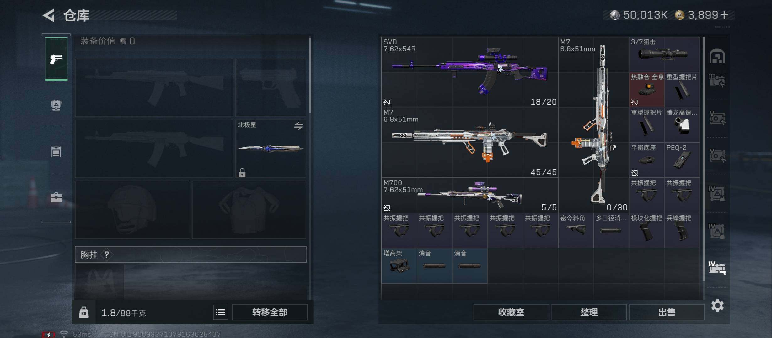 SJZCMW430845三角洲行动账号详情图29 SJZCMW430845三角洲行动账号详情图29