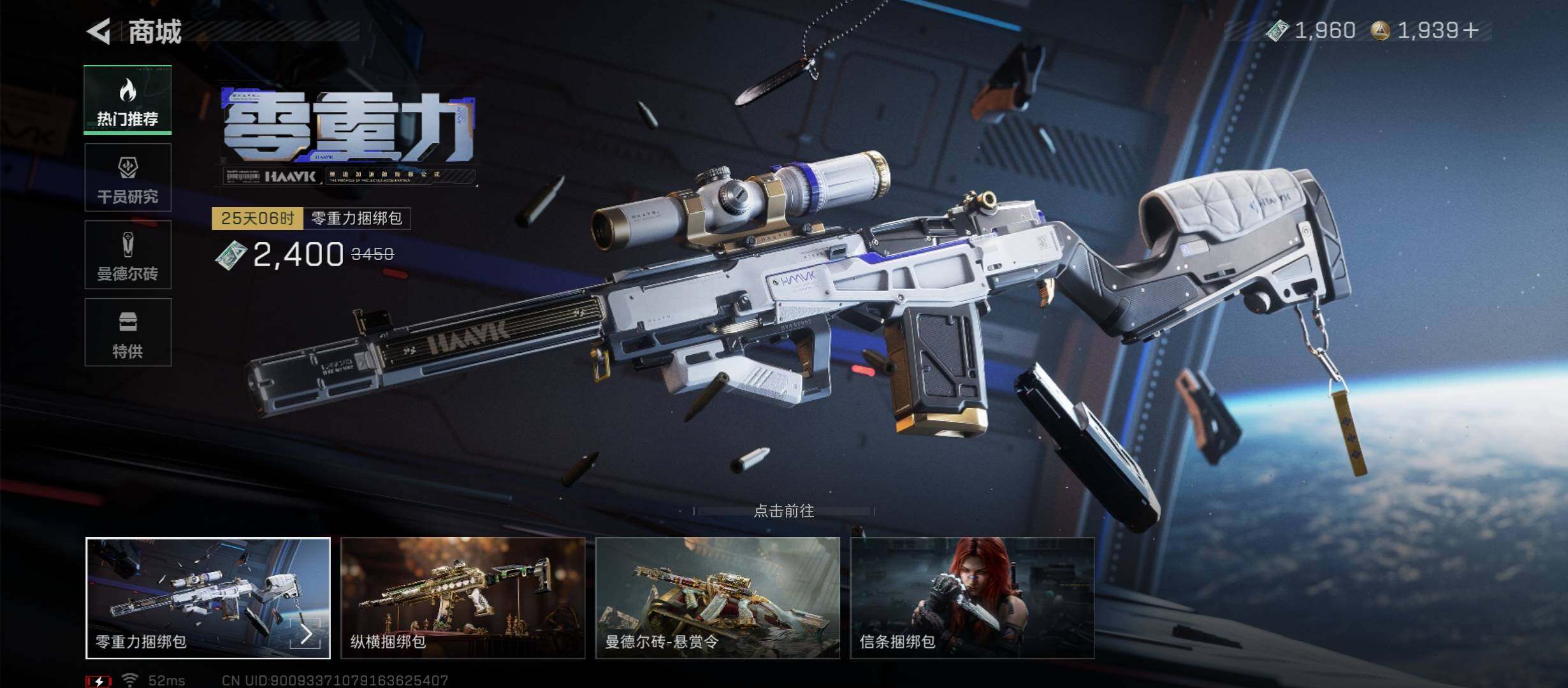 SJZCMW430845三角洲行动账号详情图17 SJZCMW430845三角洲行动账号详情图17