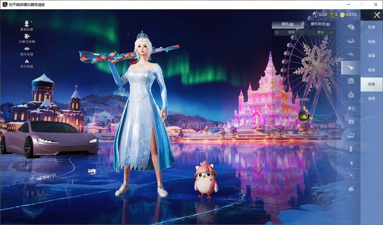 HPLE3432694和平精英账号详情图10