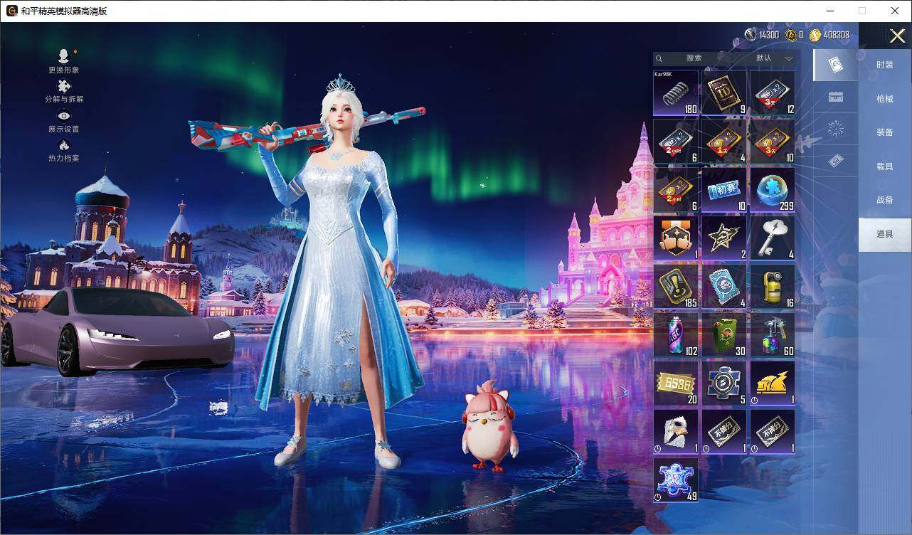 HPLE3432694和平精英账号详情图11