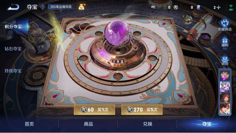 WZ03410033王者荣耀账号详情图21