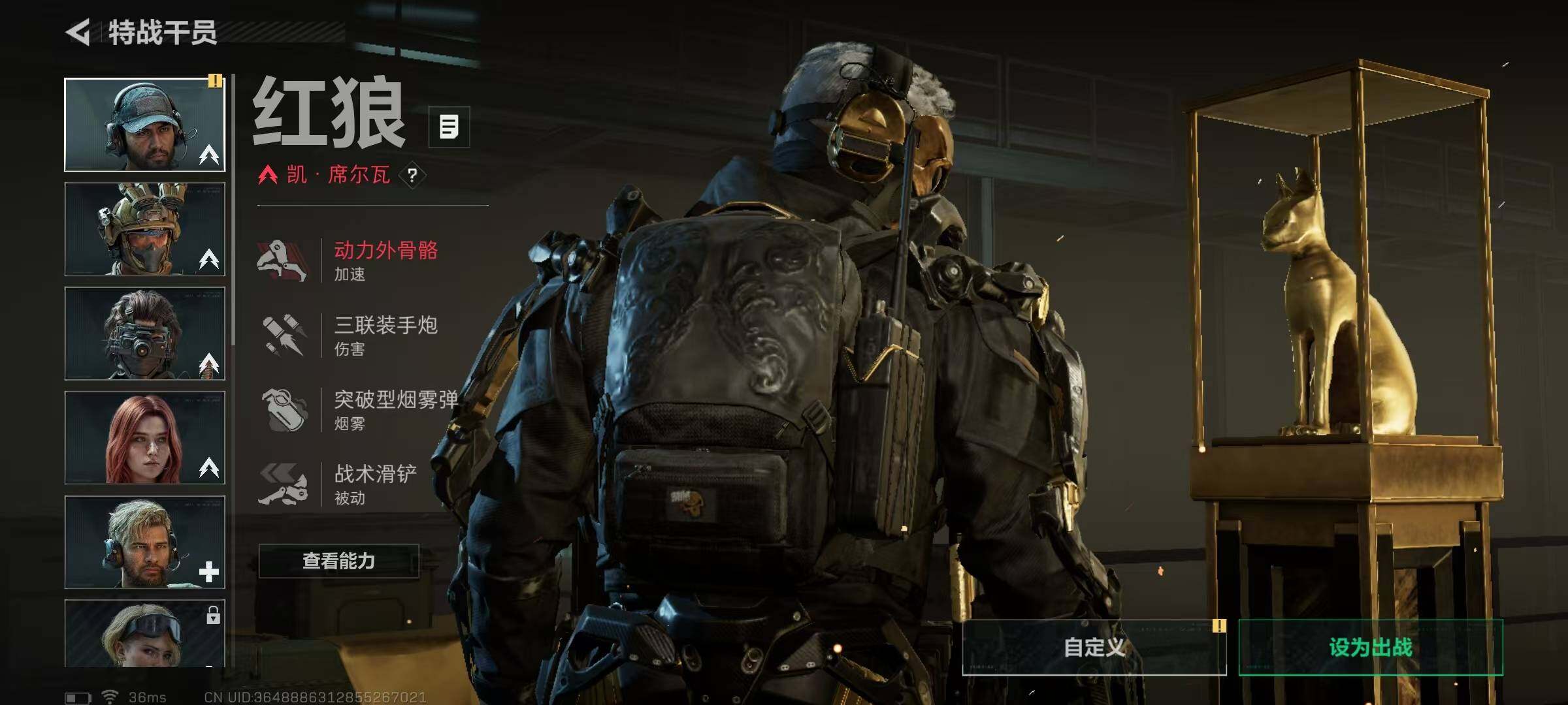 SJZEY388662三角洲行动账号详情图6 SJZEY388662三角洲行动账号详情图6