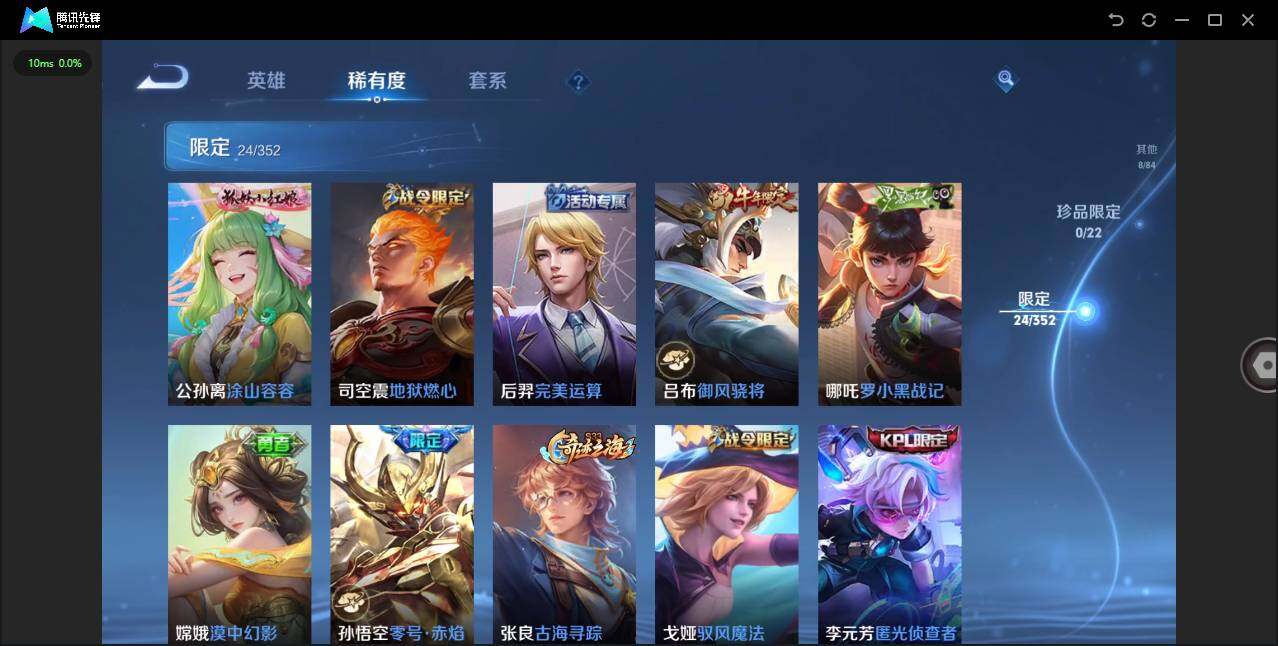 WZCMW3436604王者荣耀账号详情图7