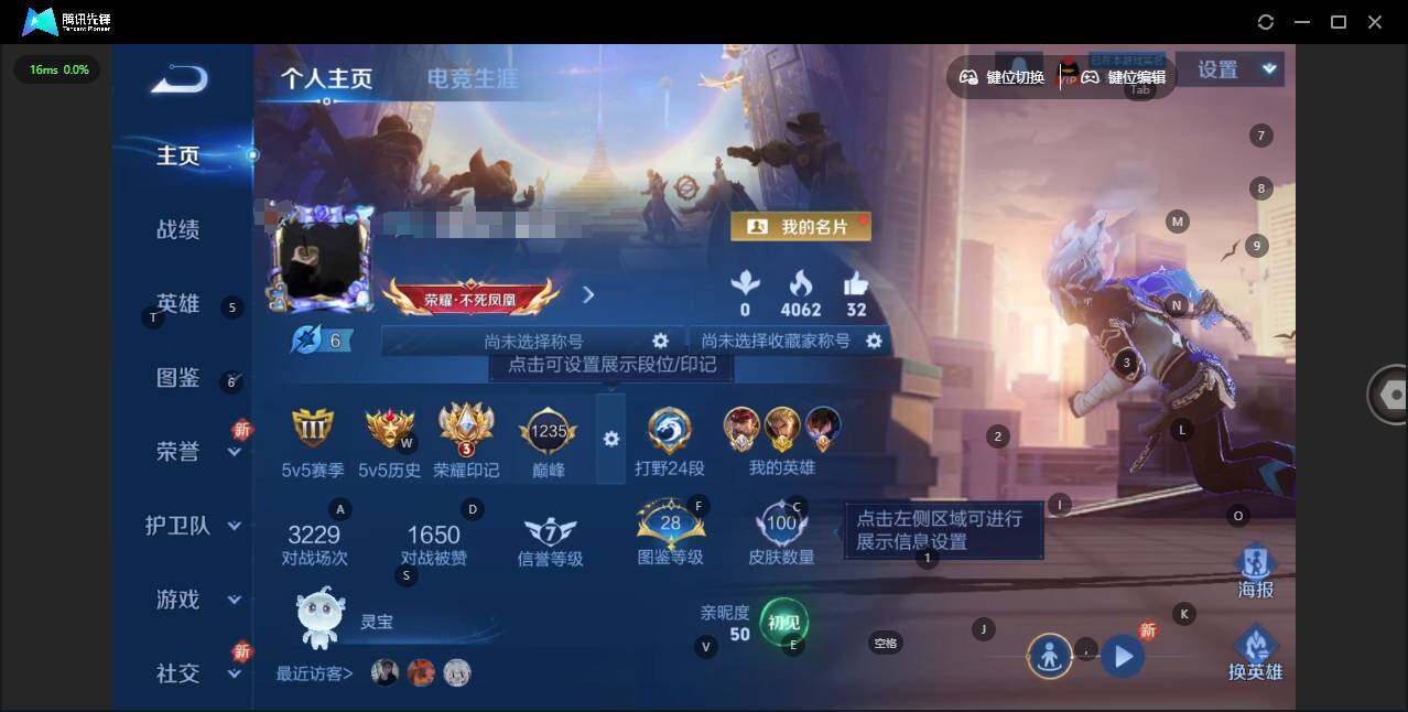 王者荣耀账号苹果QQ117英雄-100皮肤-[]【小国标廉颇】【金标亚瑟】贵族等级: V7 英雄数: 117 皮肤数: 