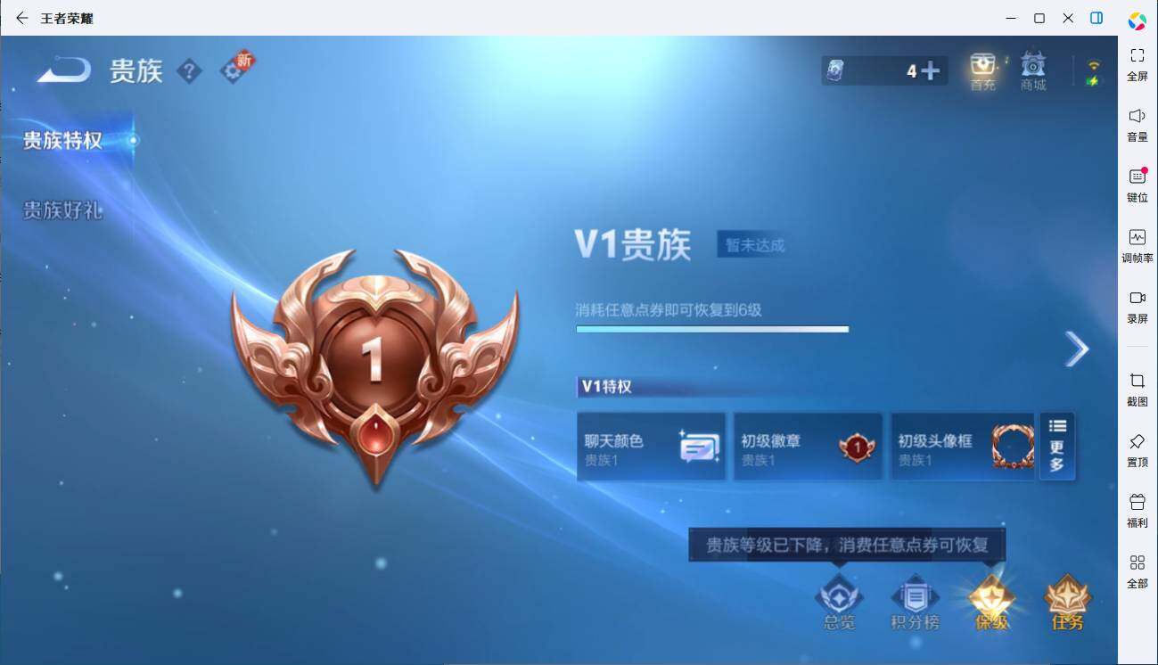 WZLX3439184王者荣耀账号详情图10 WZLX3439184王者荣耀账号详情图10